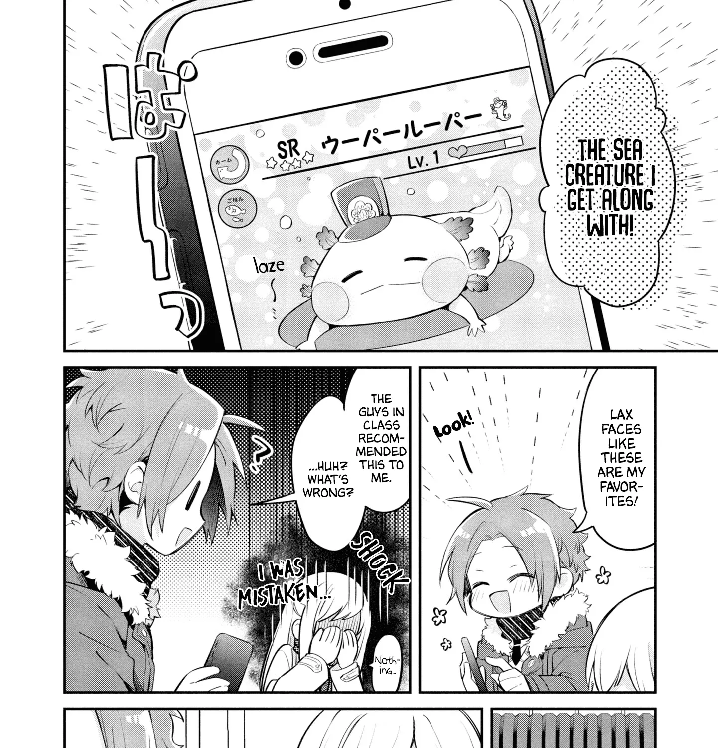 I Can Only See Your Side Profile - Chapter 10 - Page 43