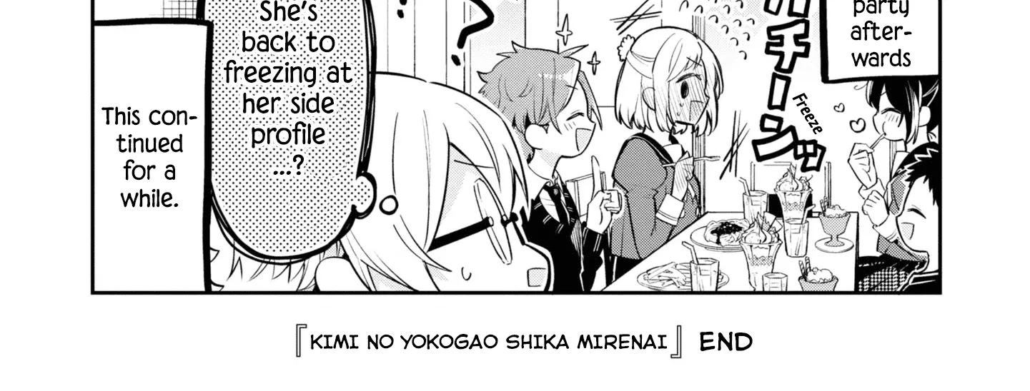 I Can Only See Your Side Profile - Chapter 11.5 EXTRA - Page 16