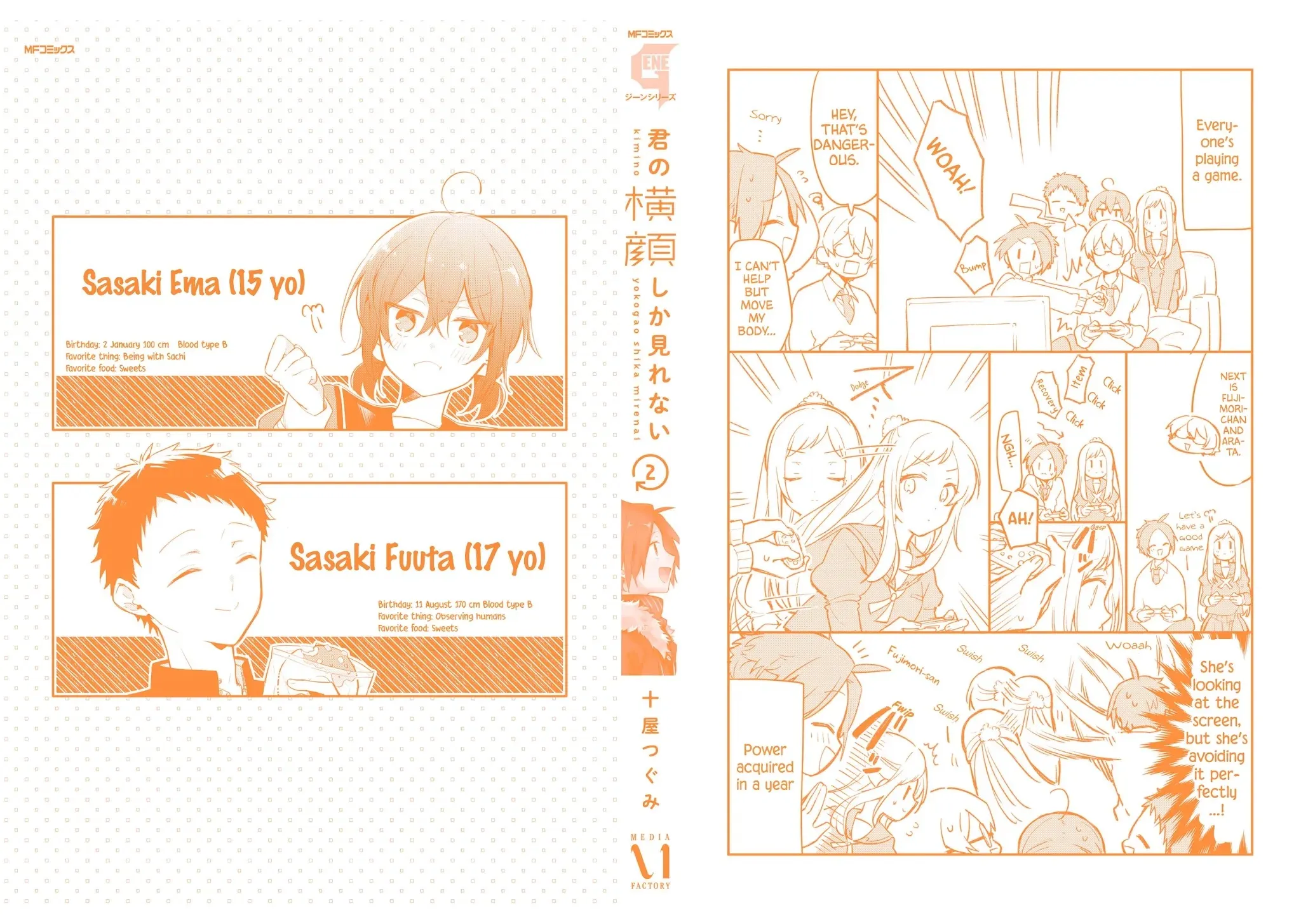 I Can Only See Your Side Profile - Chapter 11.5 EXTRA - Page 18