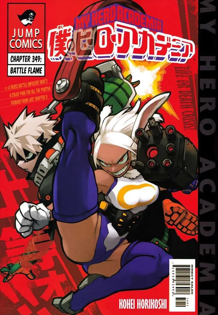 My Hero Academia - Chapter 349 - Page 1