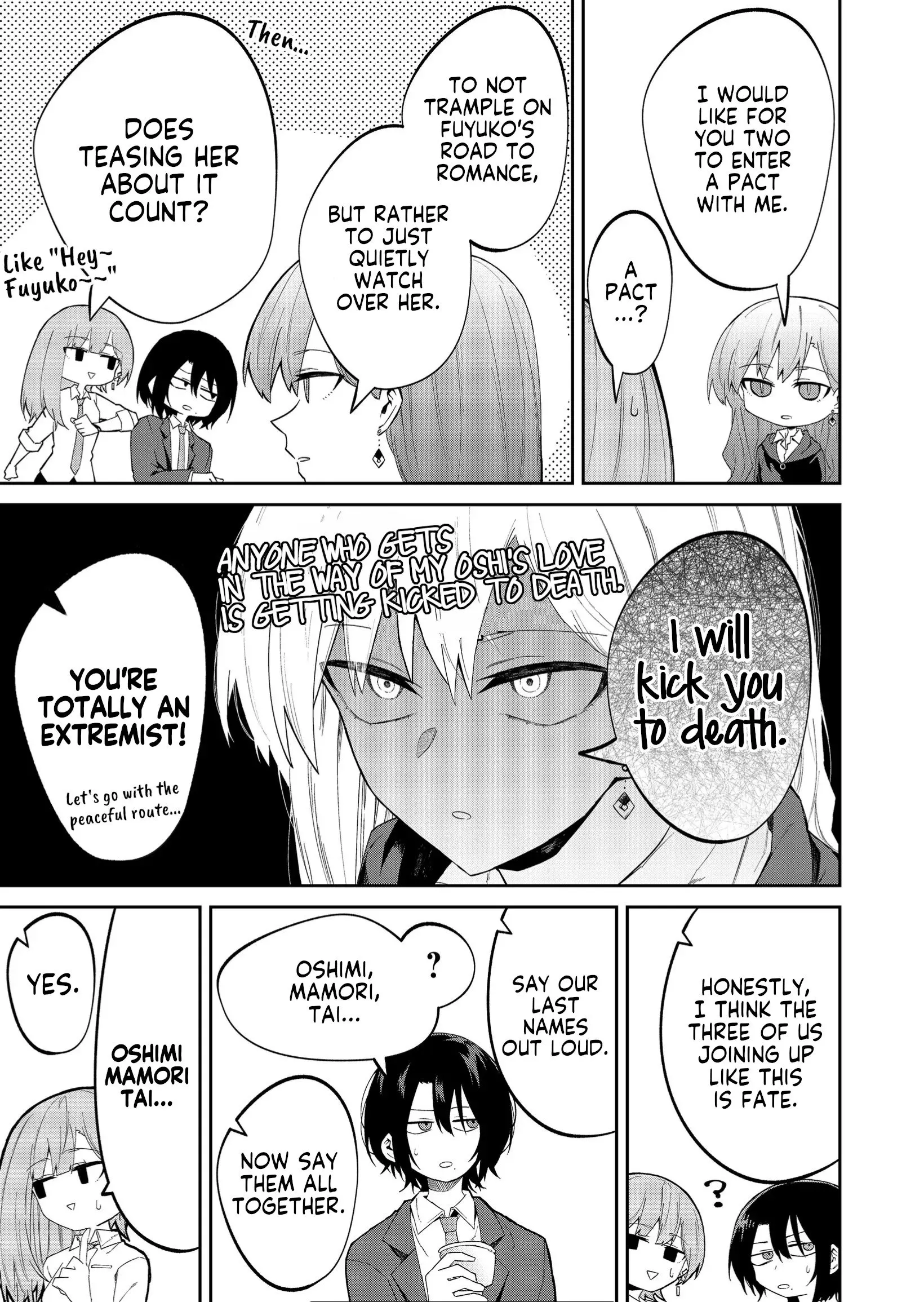 Wolf-chan wa Sumashitai - Chapter 19 - Page 7