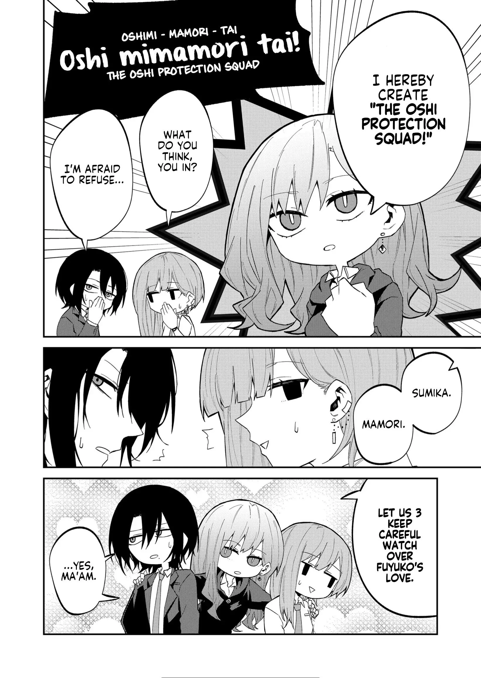 Wolf-chan wa Sumashitai - Chapter 19 - Page 8