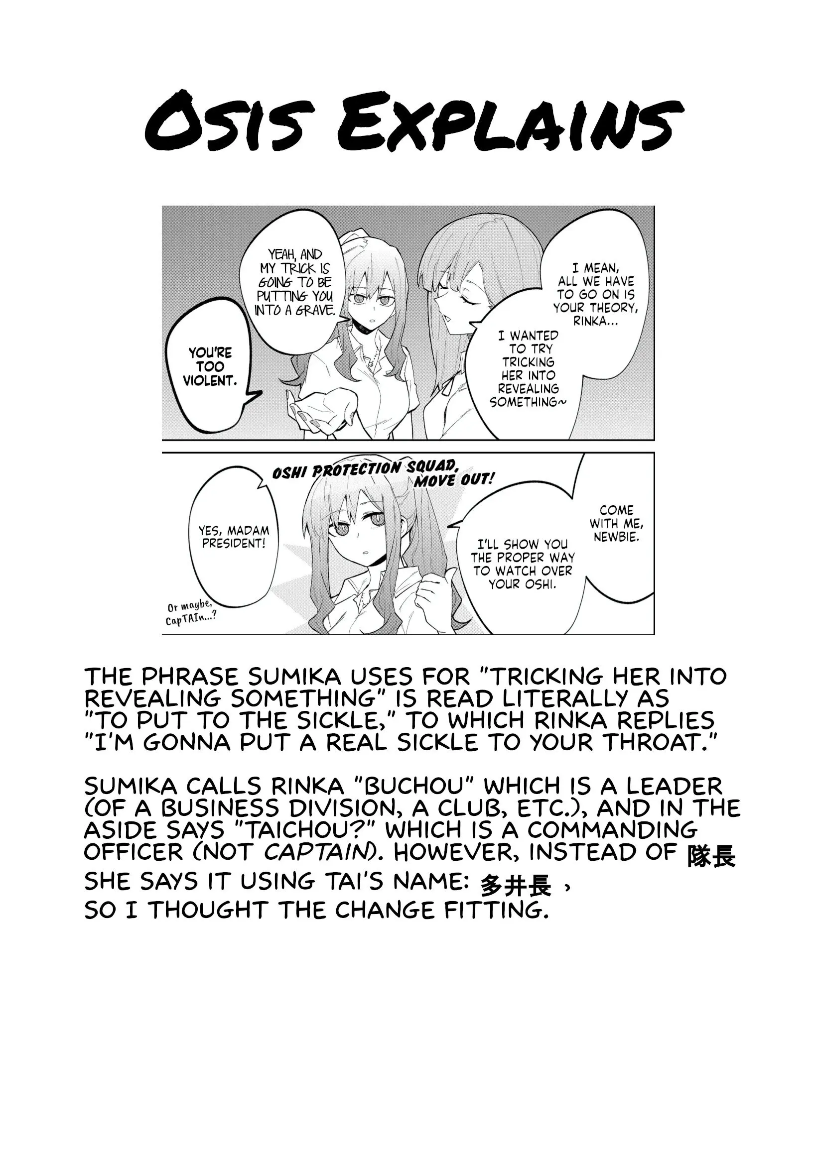 Wolf-chan wa Sumashitai - Chapter 20 - Page 11