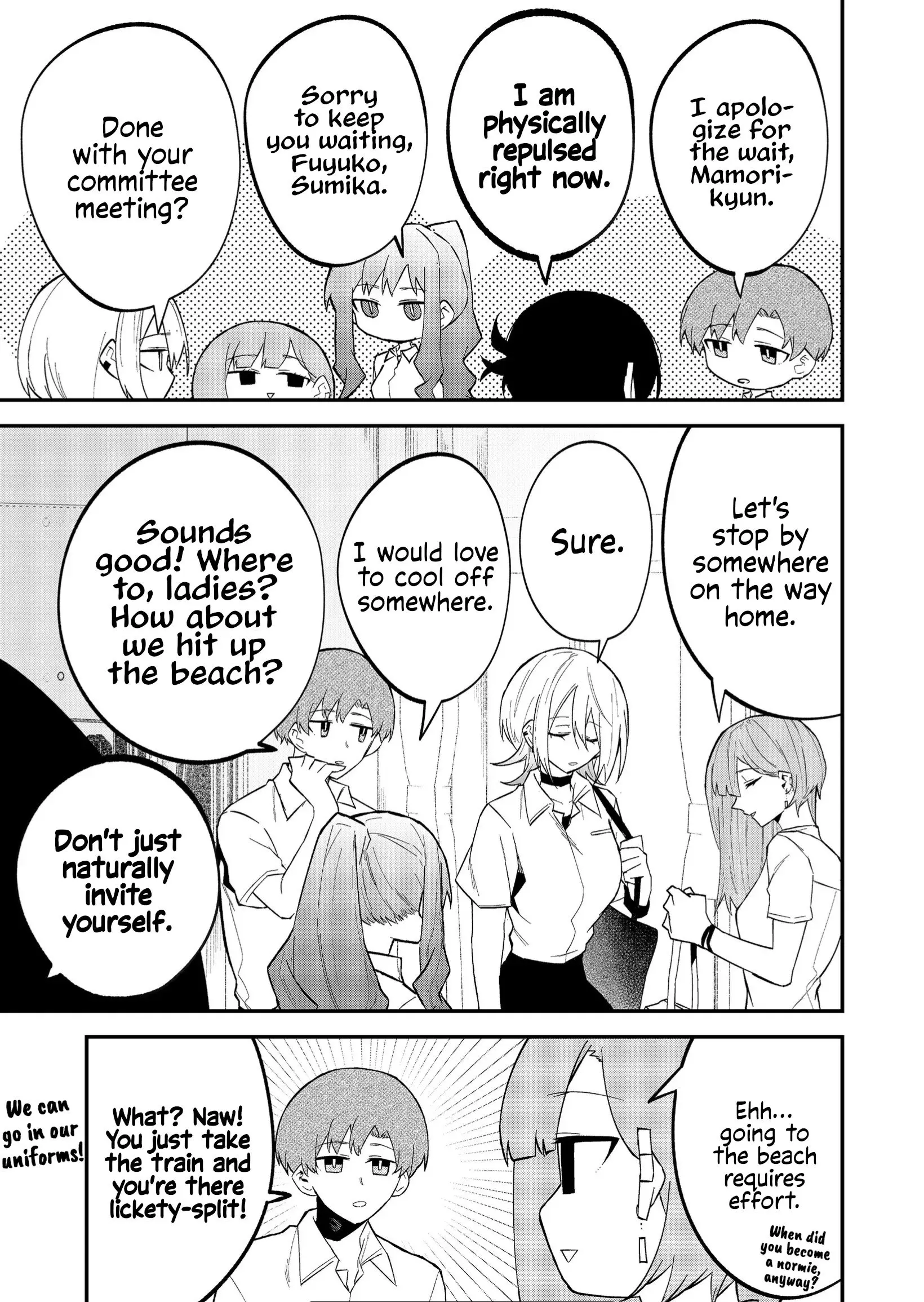 Wolf-chan wa Sumashitai - Chapter 25 - Page 5