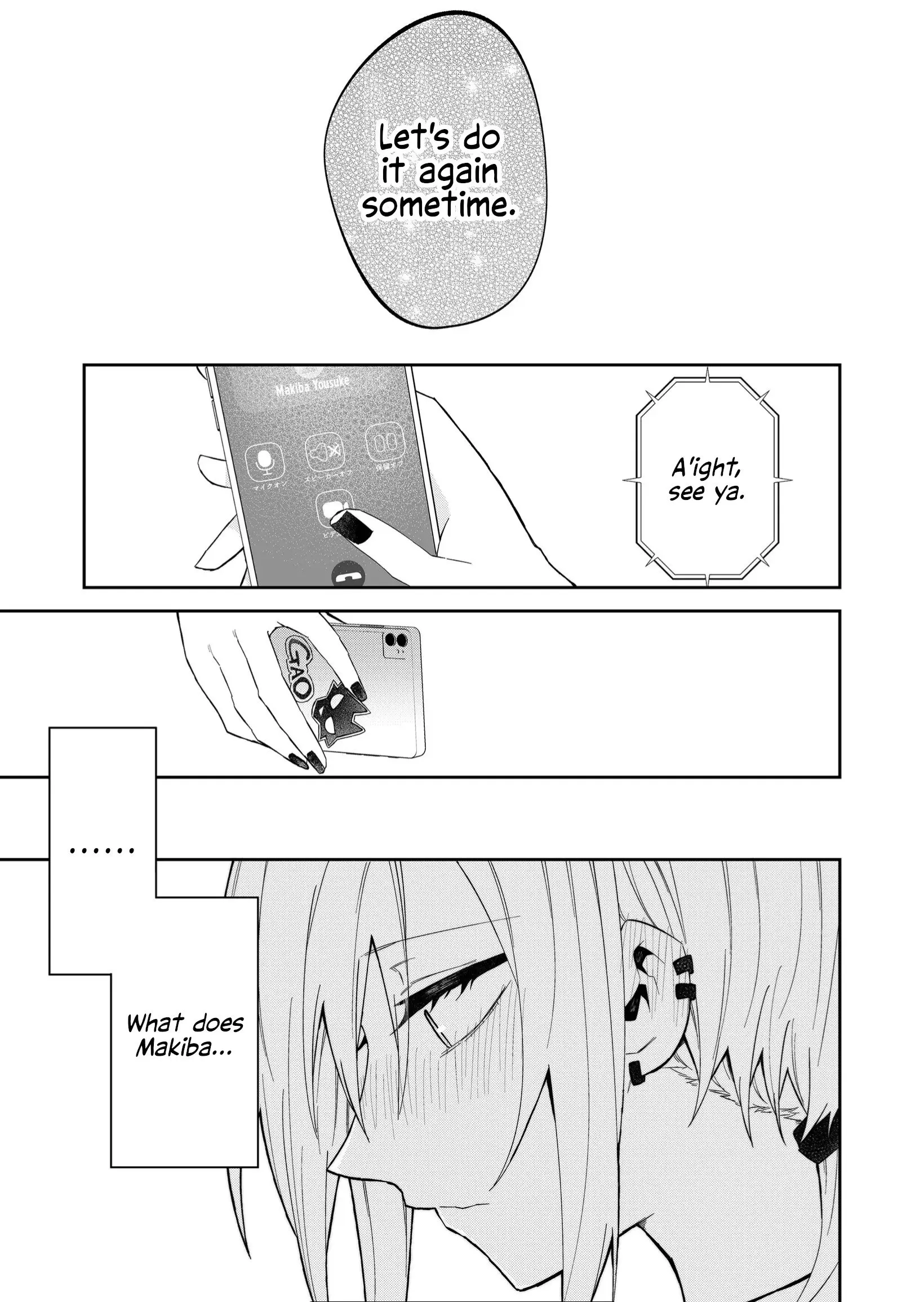 Wolf-chan wa Sumashitai - Chapter 27 - Page 11