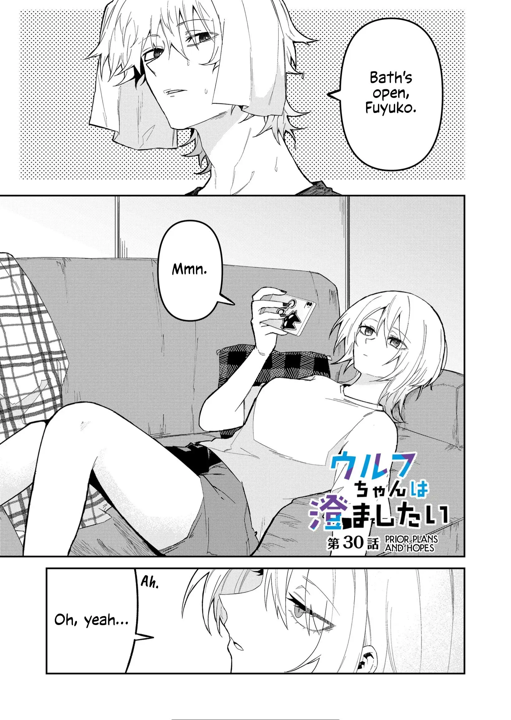 Wolf-chan wa Sumashitai - Chapter 30 - Page 1