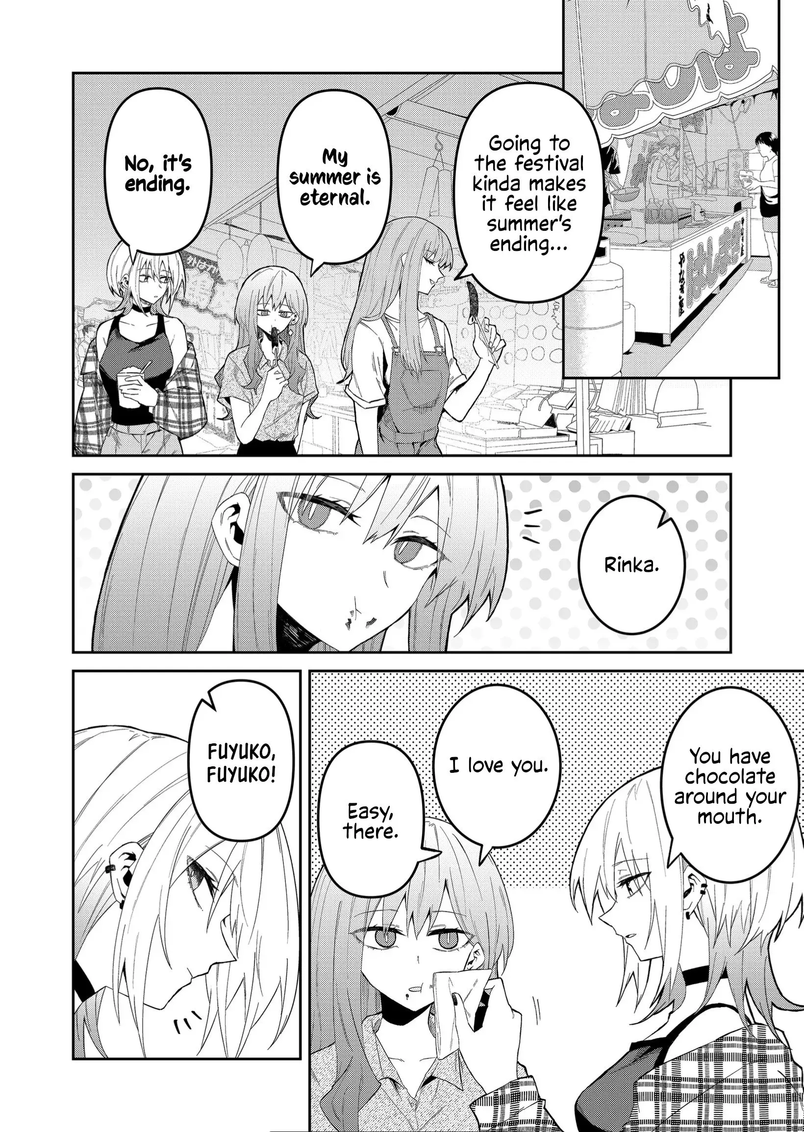 Wolf-chan wa Sumashitai - Chapter 31 - Page 2