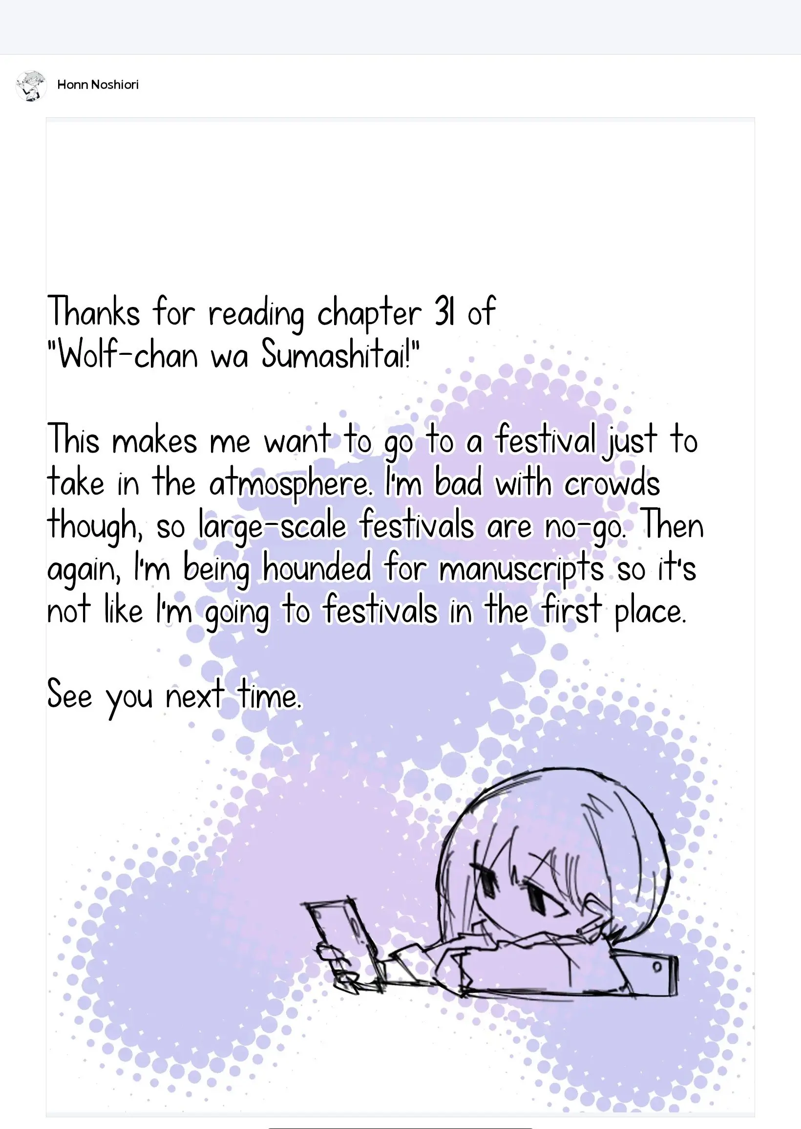 Wolf-chan wa Sumashitai - Chapter 31 - Page 10