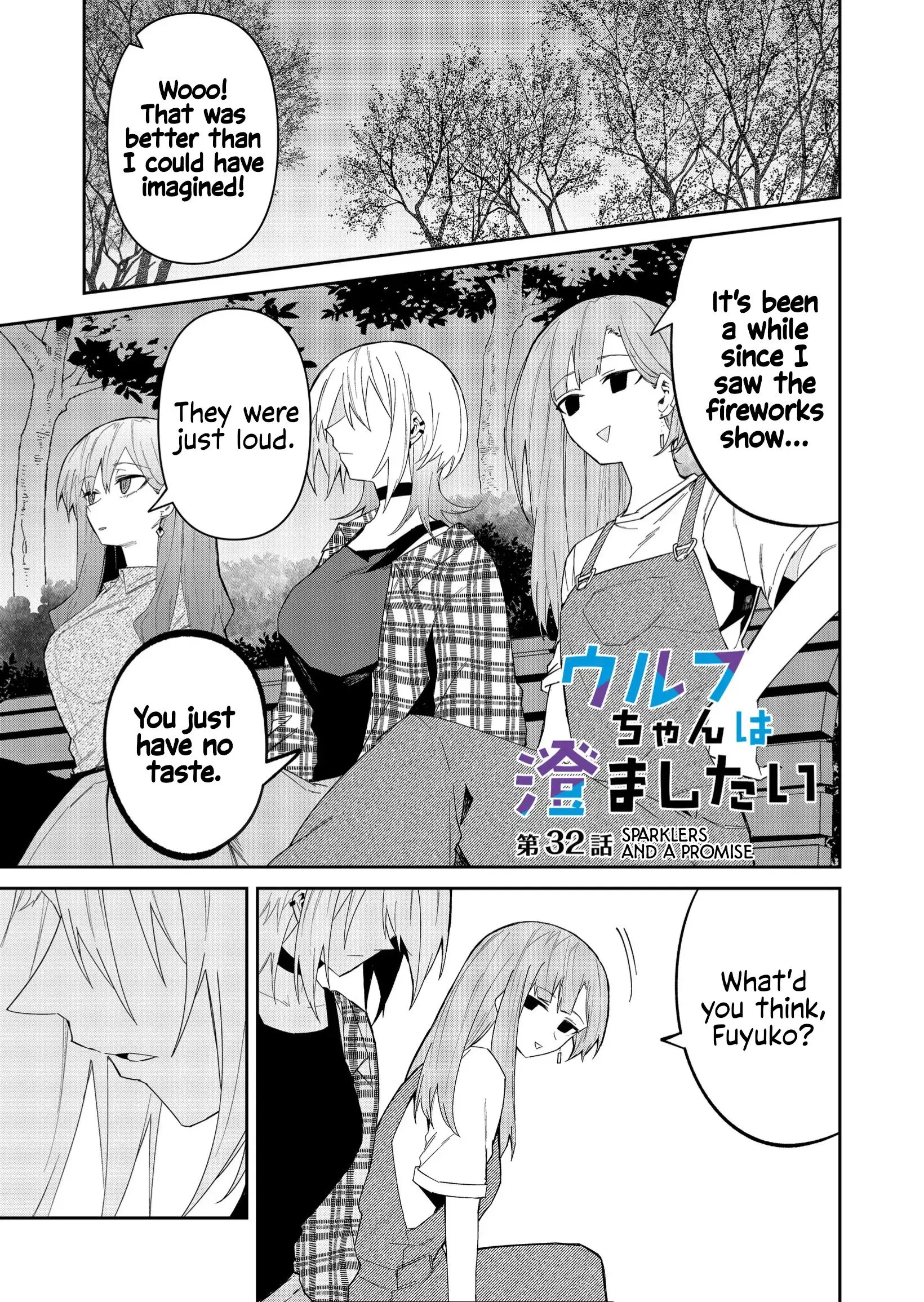 Wolf-chan wa Sumashitai - Chapter 32 - Page 1