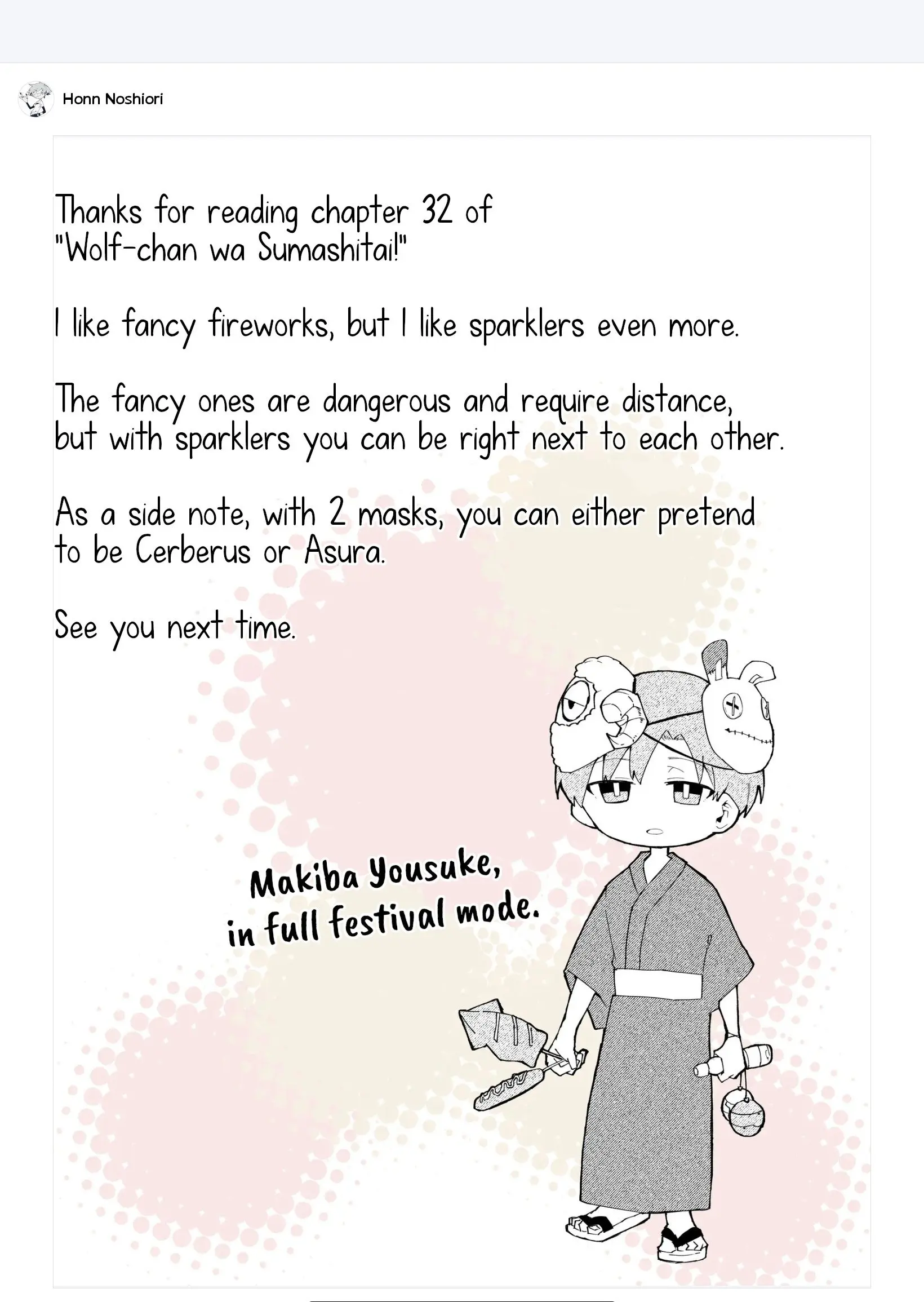 Wolf-chan wa Sumashitai - Chapter 32 - Page 12