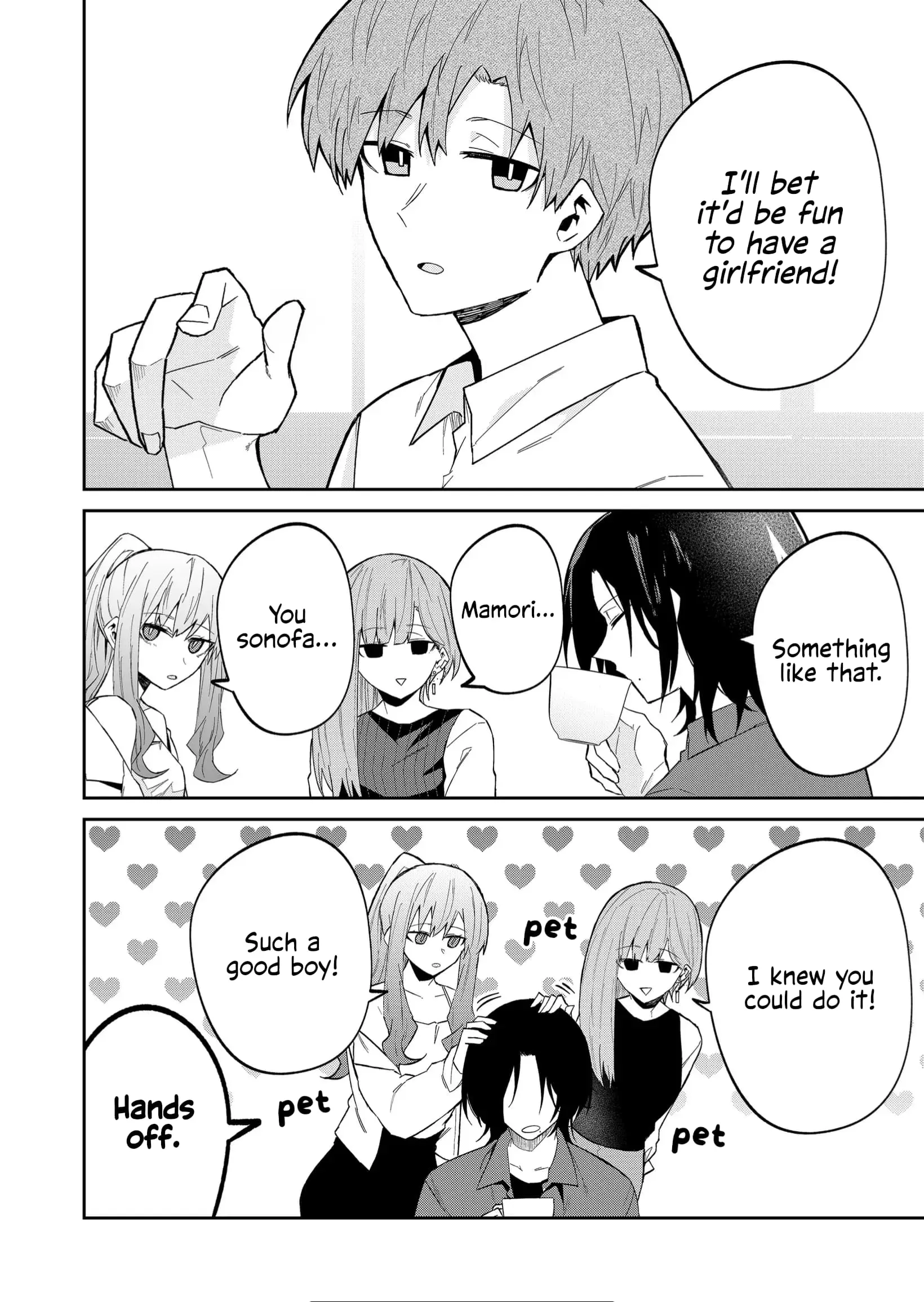 Wolf-chan wa Sumashitai - Chapter 33 - Page 6