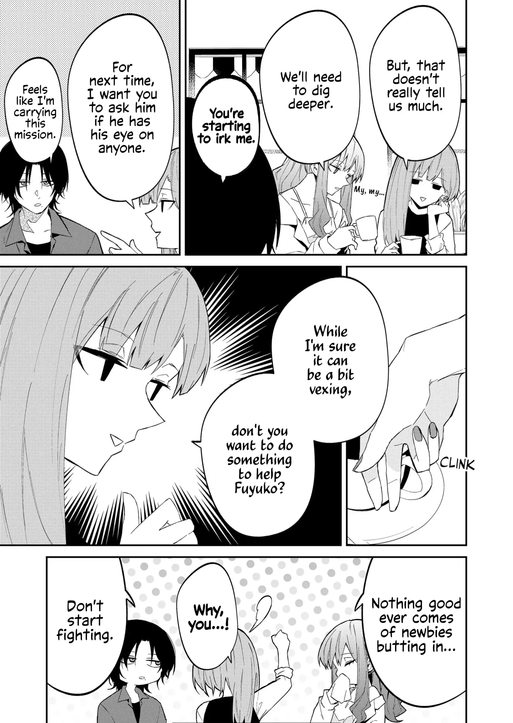 Wolf-chan wa Sumashitai - Chapter 33 - Page 7