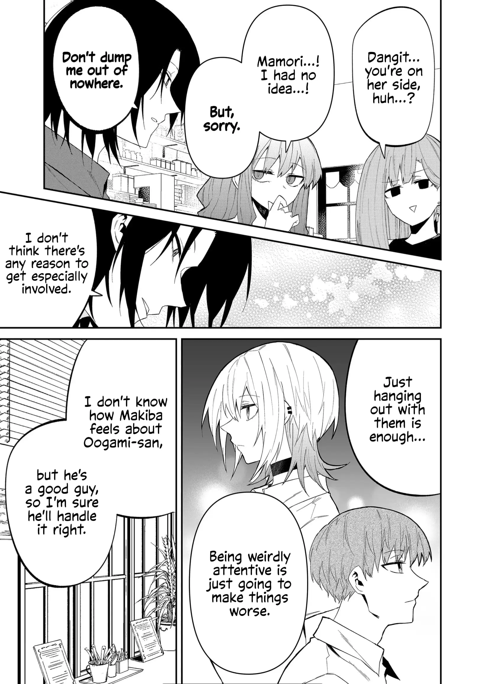 Wolf-chan wa Sumashitai - Chapter 33 - Page 9