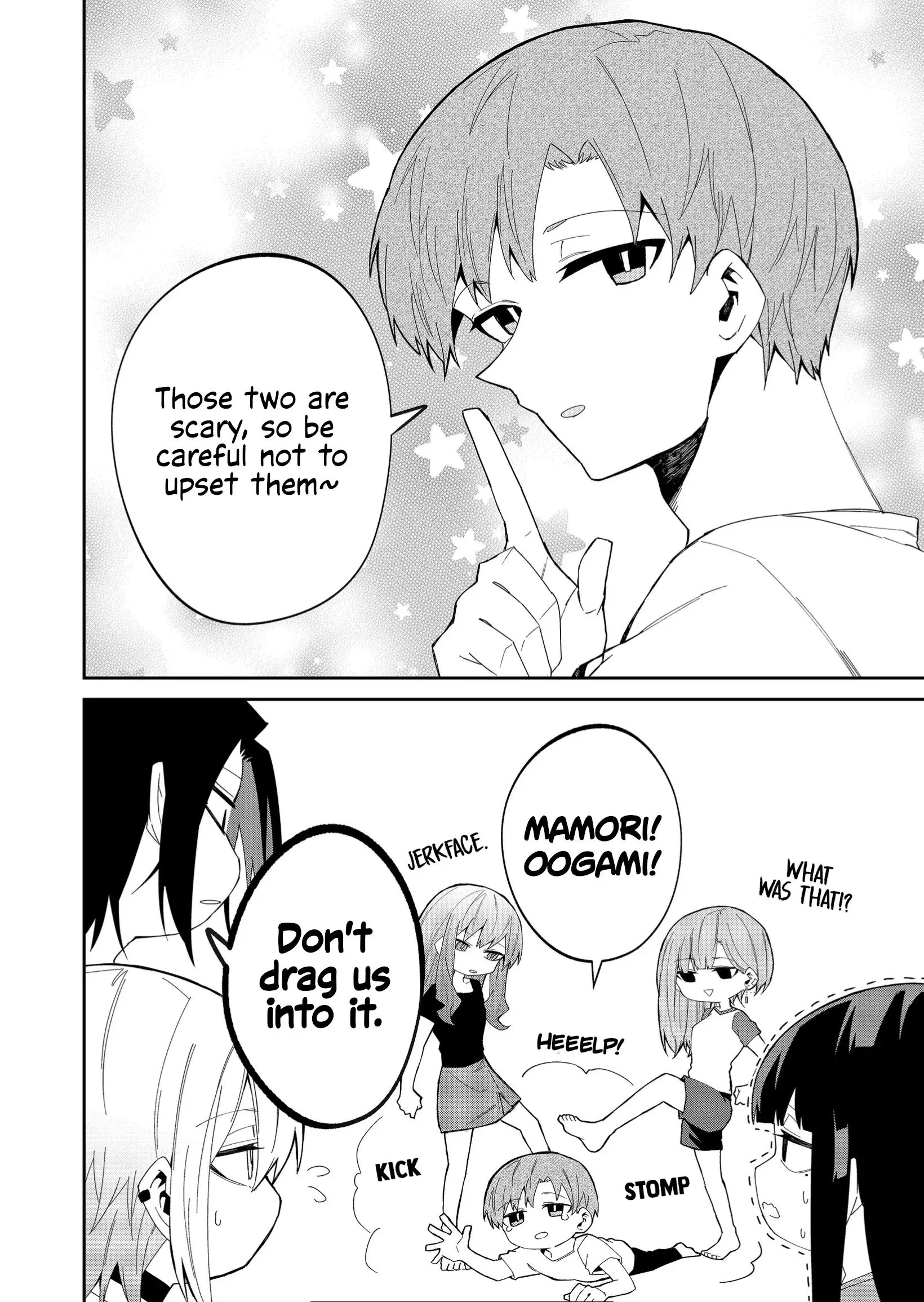 Wolf-chan wa Sumashitai - Chapter 34 - Page 8
