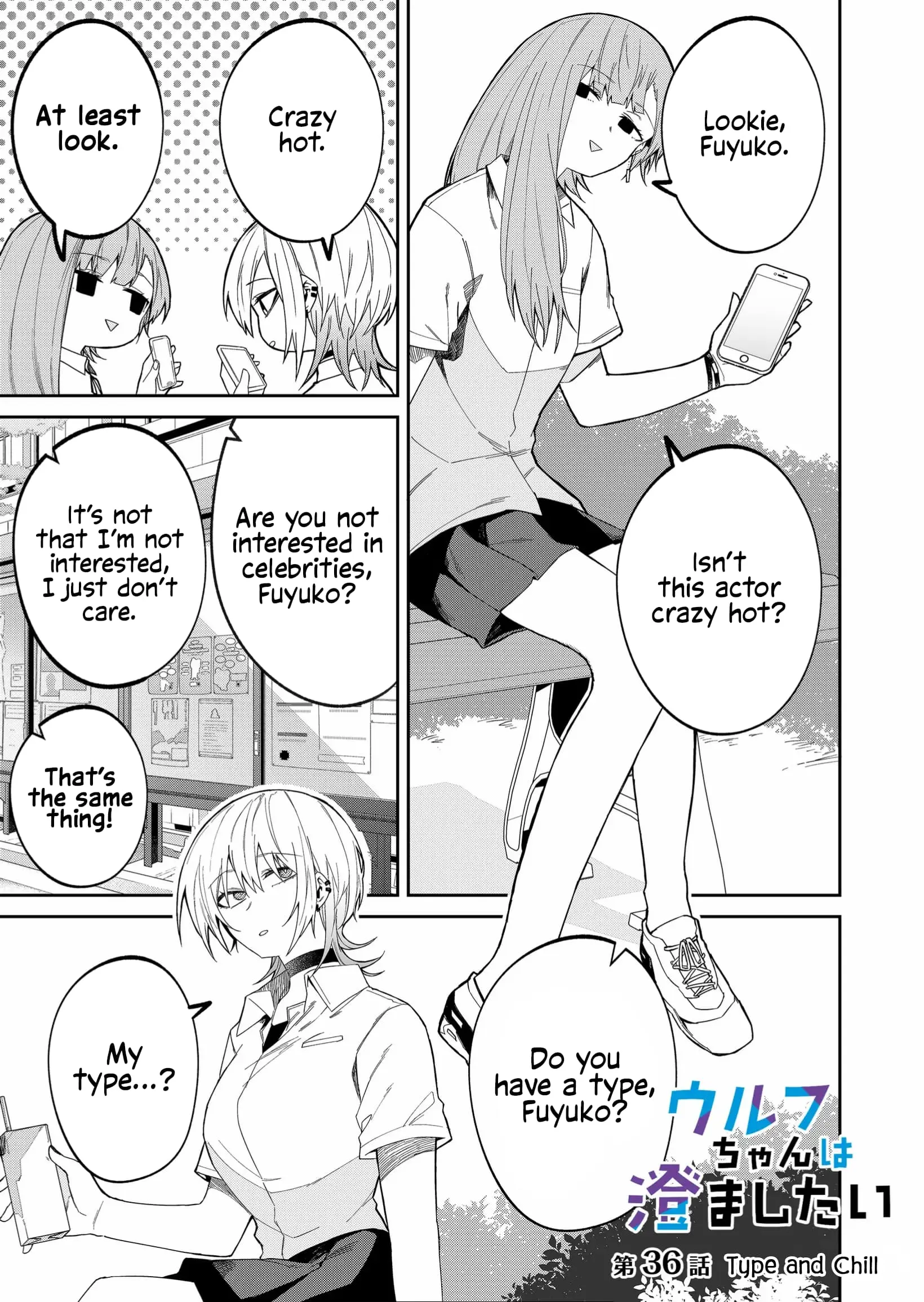 Wolf-chan wa Sumashitai - Chapter 36 - Page 1