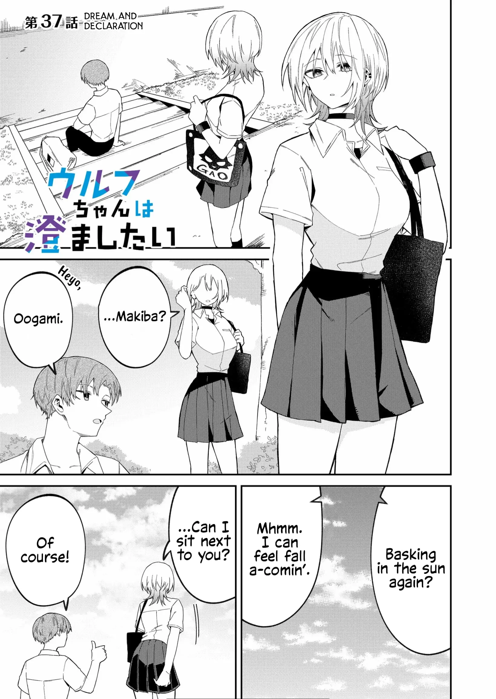 Wolf-chan wa Sumashitai - Chapter 37 - Page 1