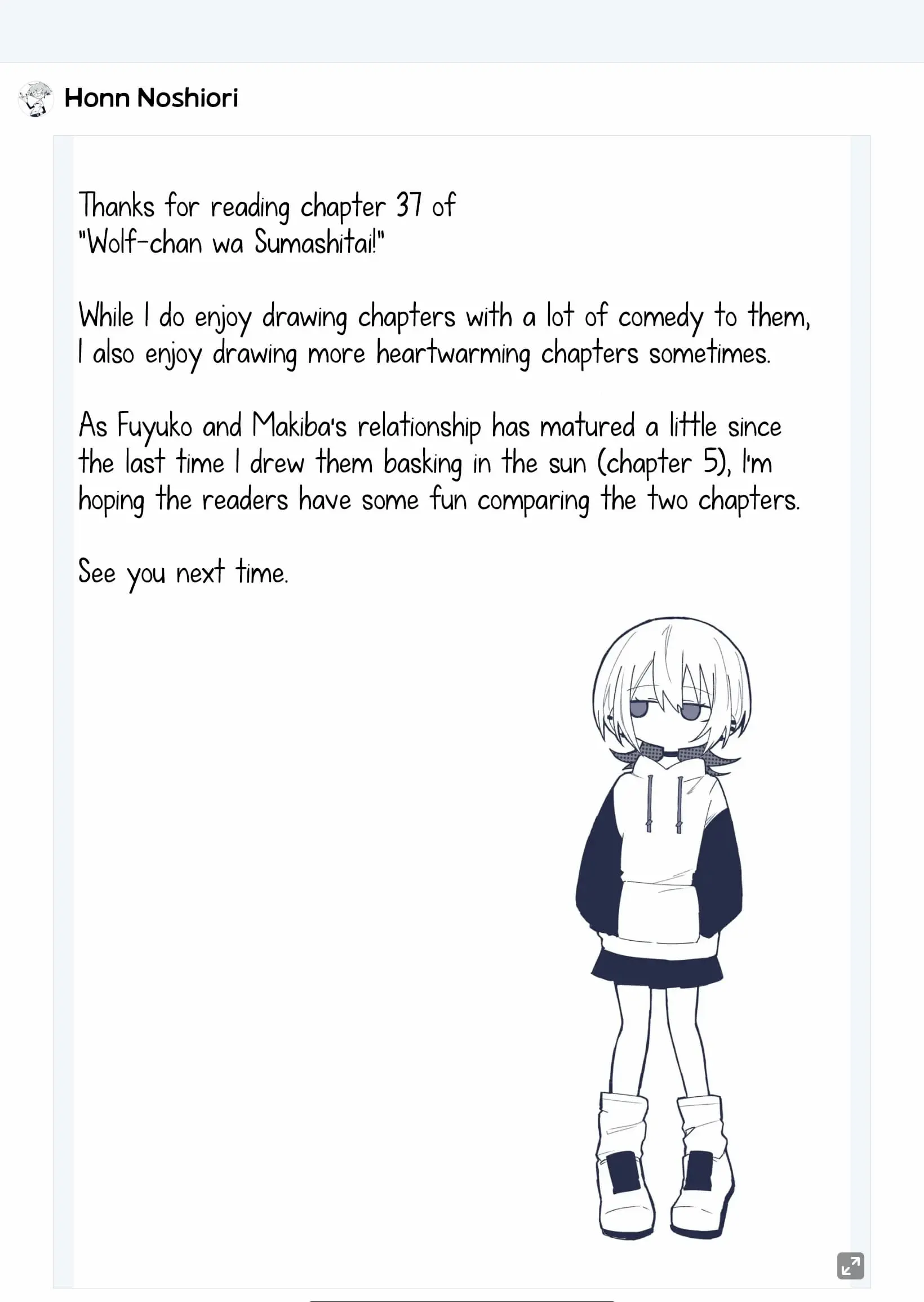 Wolf-chan wa Sumashitai - Chapter 37 - Page 11