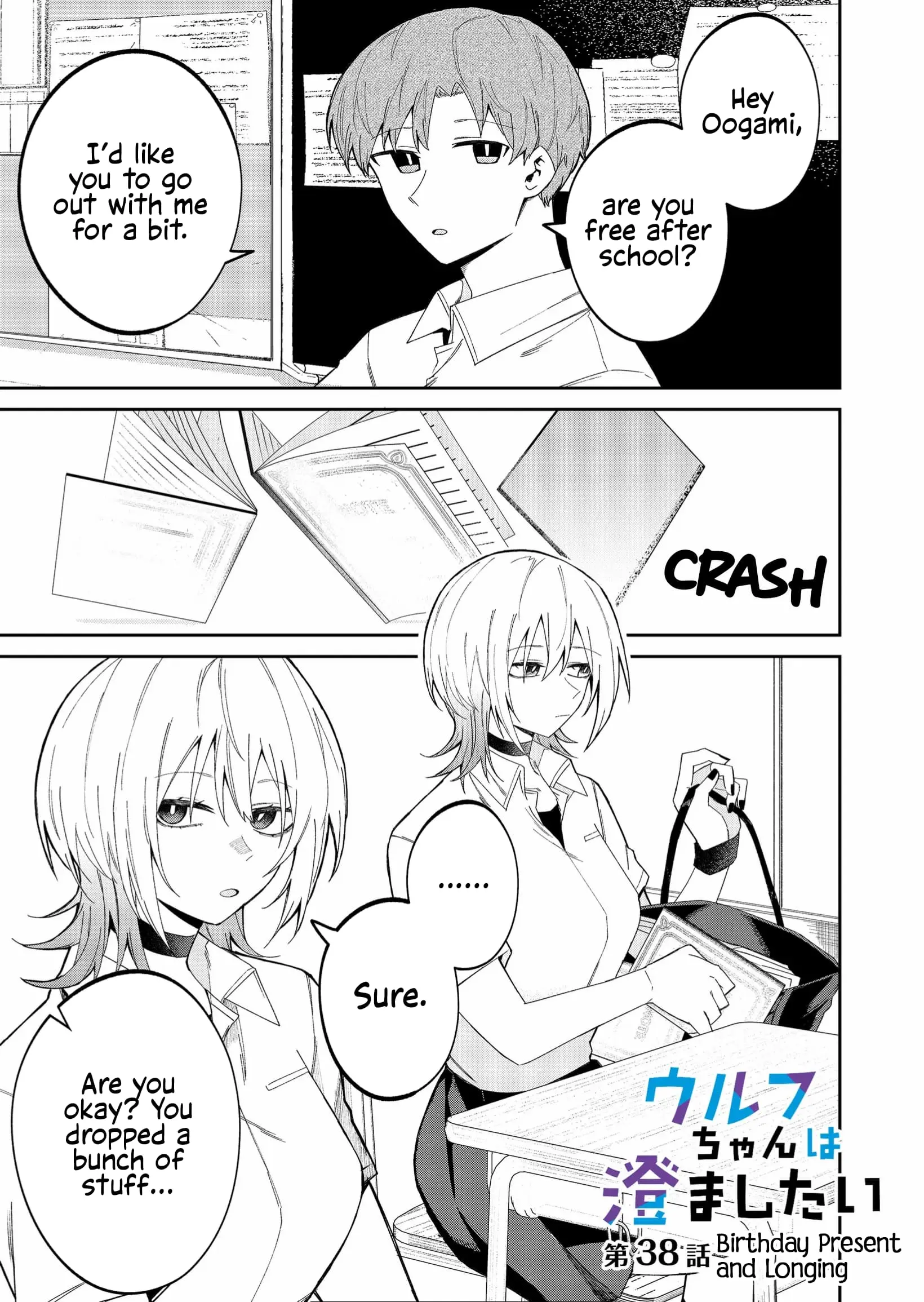 Wolf-chan wa Sumashitai - Chapter 38 - Page 1