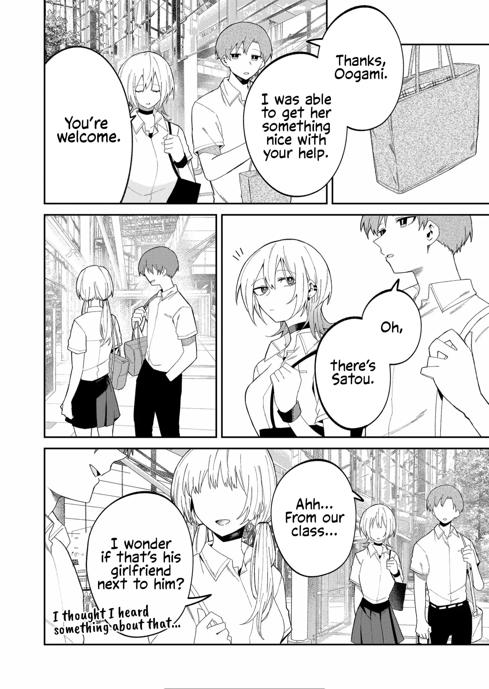 Wolf-chan wa Sumashitai - Chapter 38 - Page 6