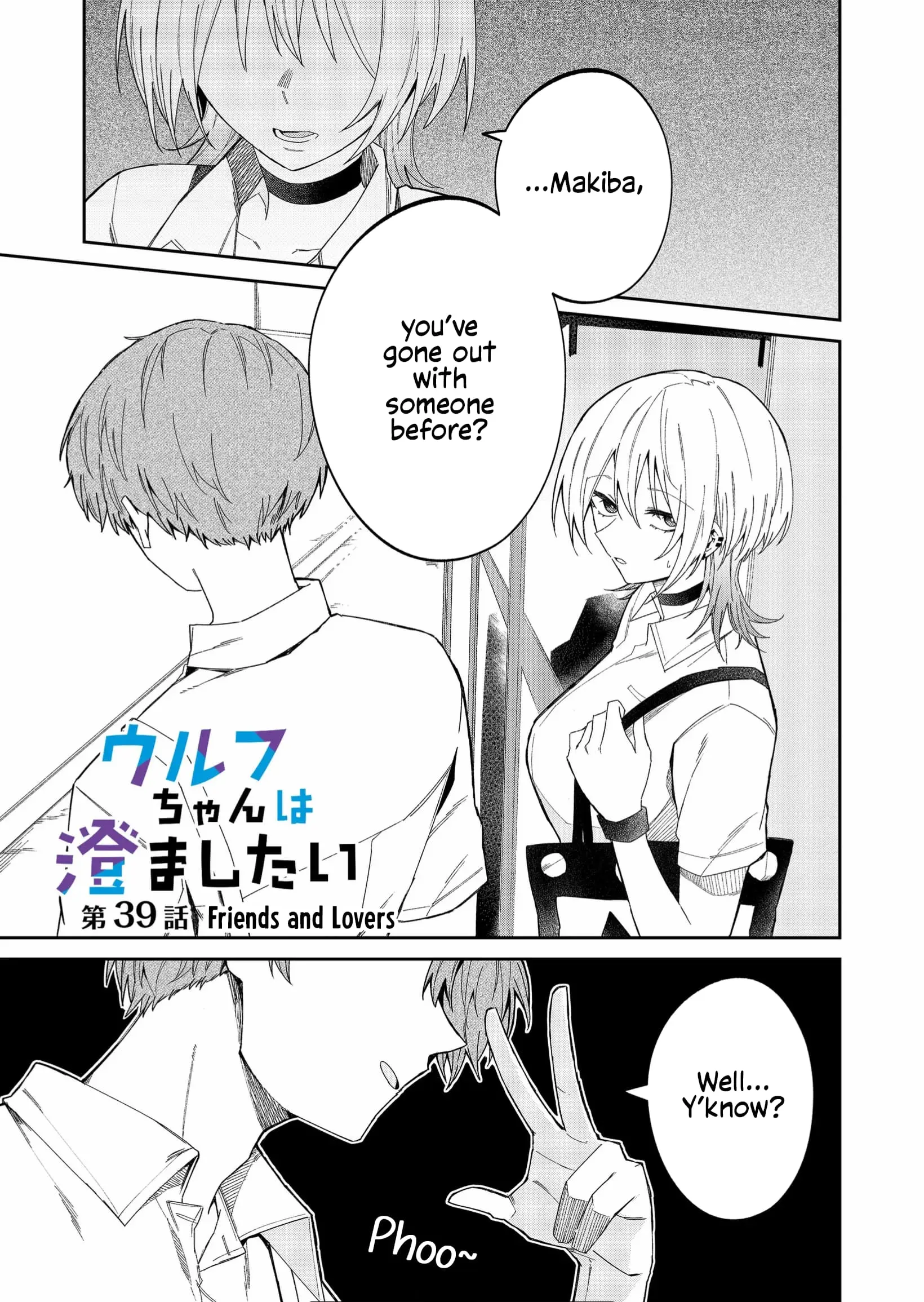 Wolf-chan wa Sumashitai - Chapter 39 - Page 1