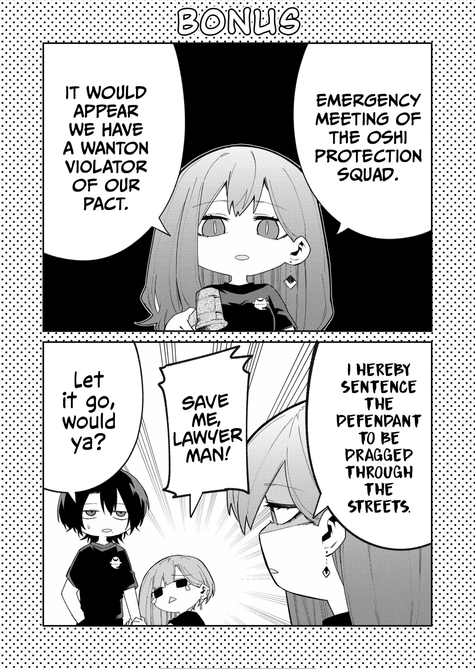 Wolf-chan wa Sumashitai - Chapter 42 - Page 13
