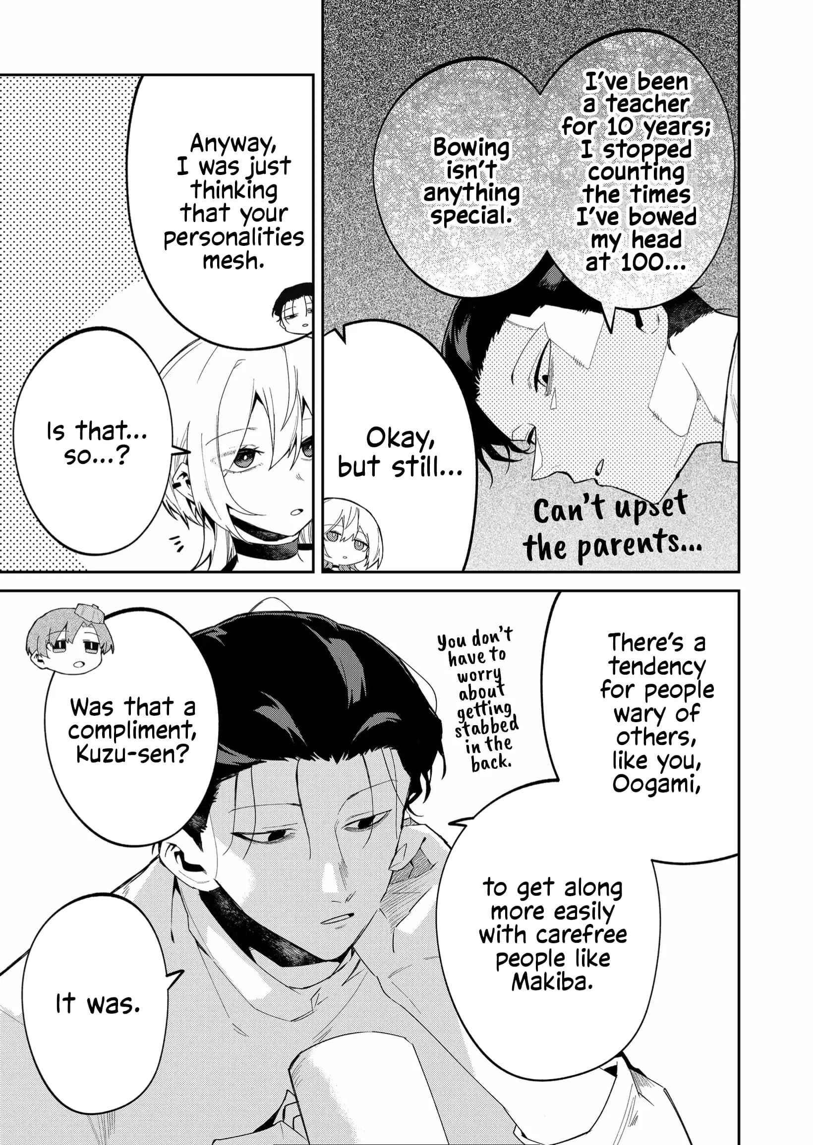 Wolf-chan wa Sumashitai - Chapter 43 - Page 7