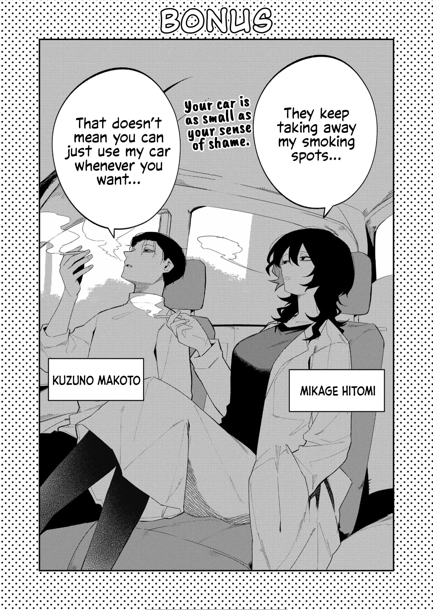 Wolf-chan wa Sumashitai - Chapter 43 - Page 12