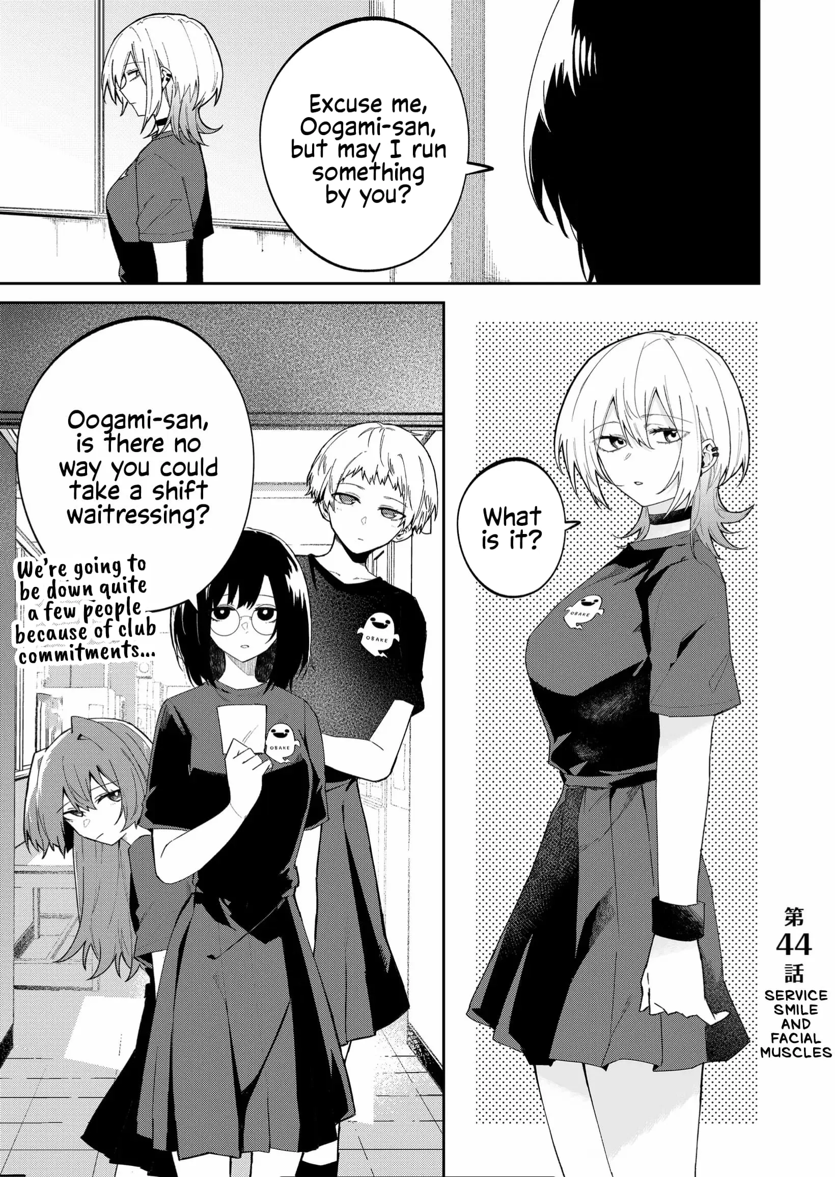 Wolf-chan wa Sumashitai - Chapter 44 - Page 1