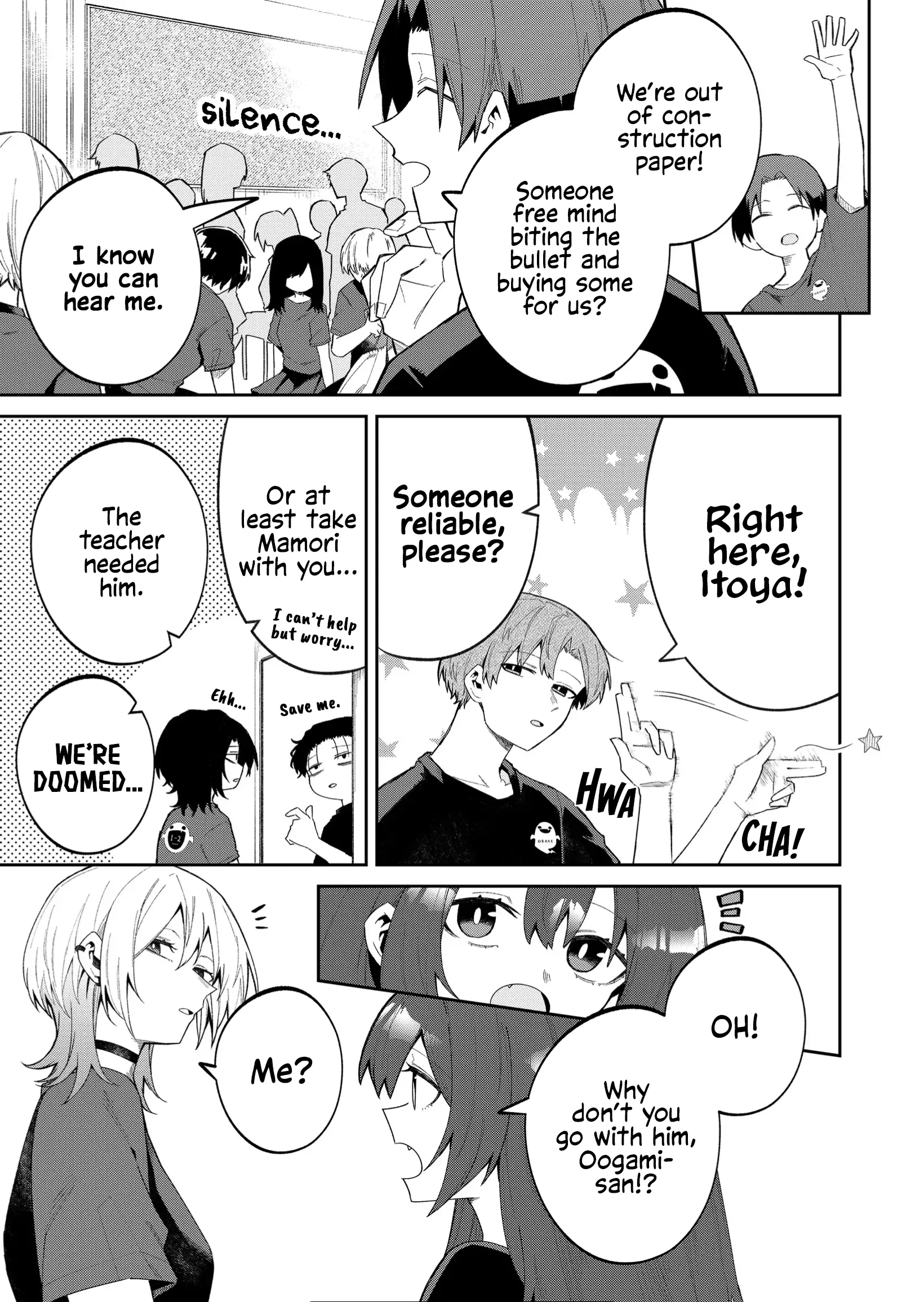 Wolf-chan wa Sumashitai - Chapter 45 - Page 11