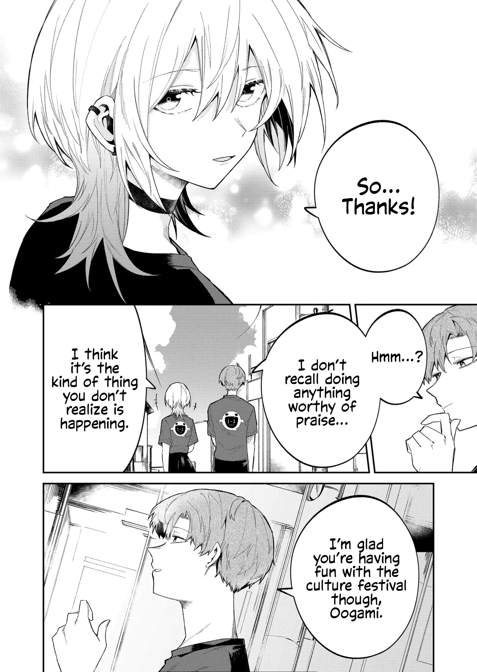 Wolf-chan wa Sumashitai - Chapter 45 - Page 14
