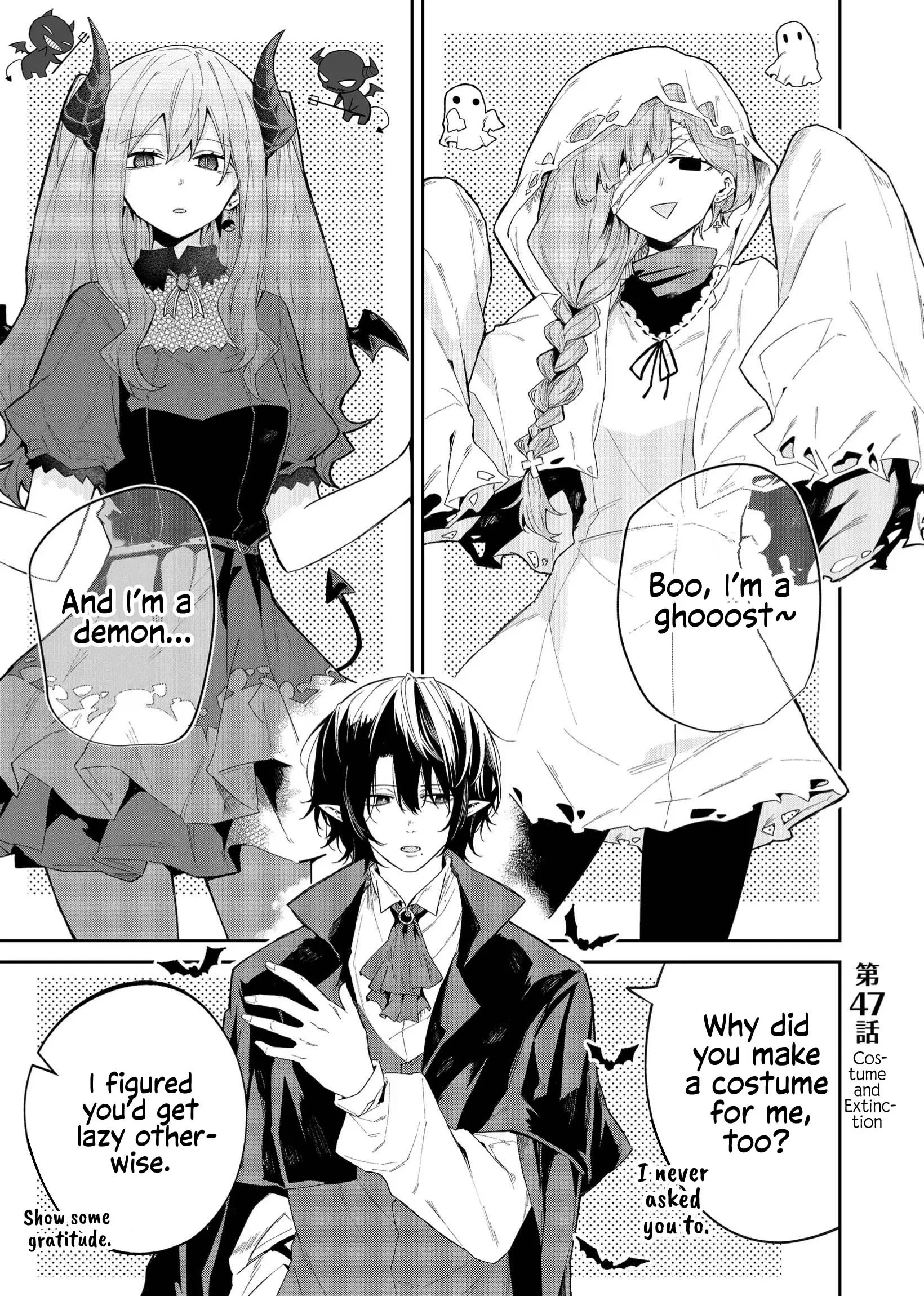 Wolf-chan wa Sumashitai - Chapter 47 - Page 1