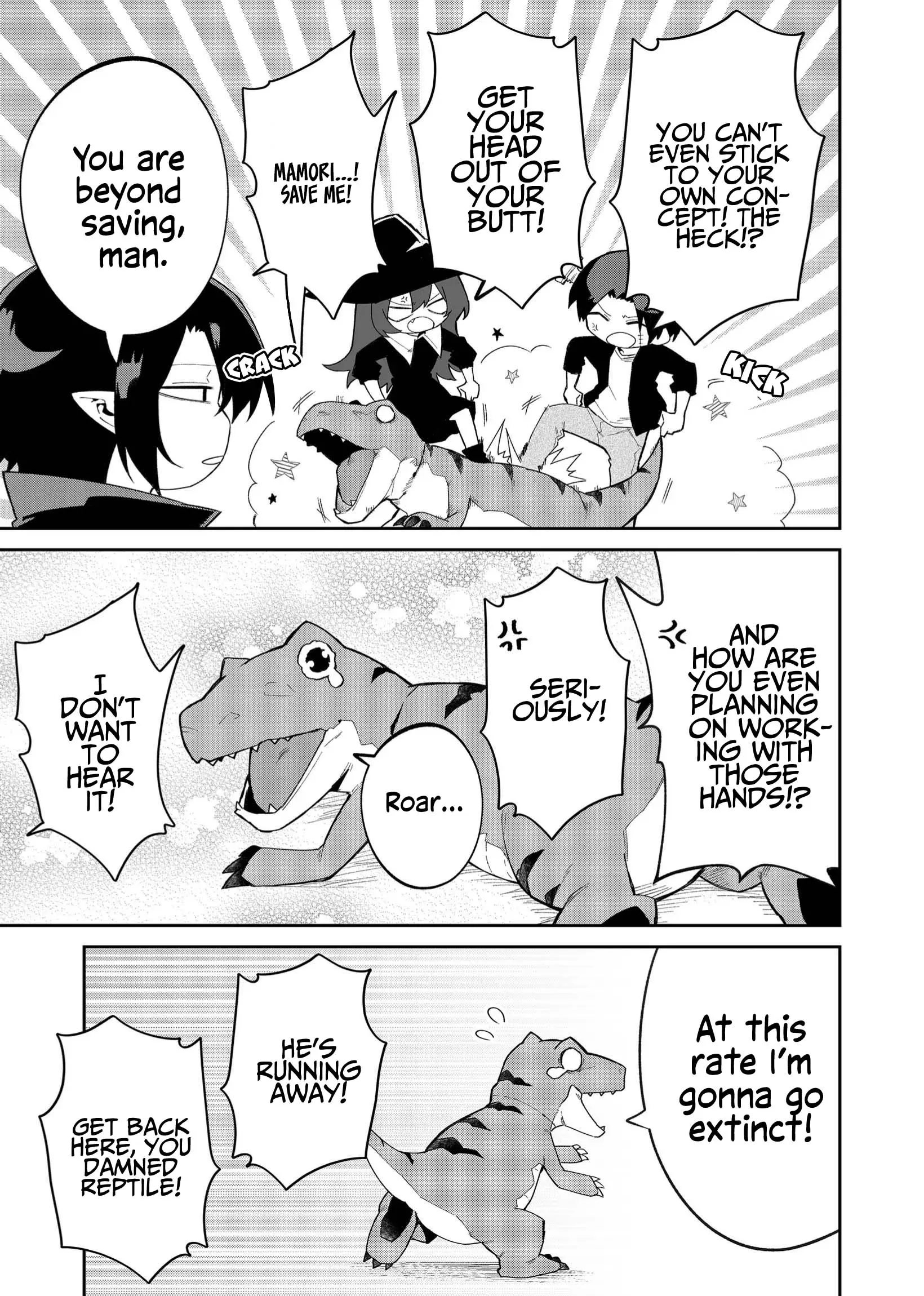 Wolf-chan wa Sumashitai - Chapter 47 - Page 7