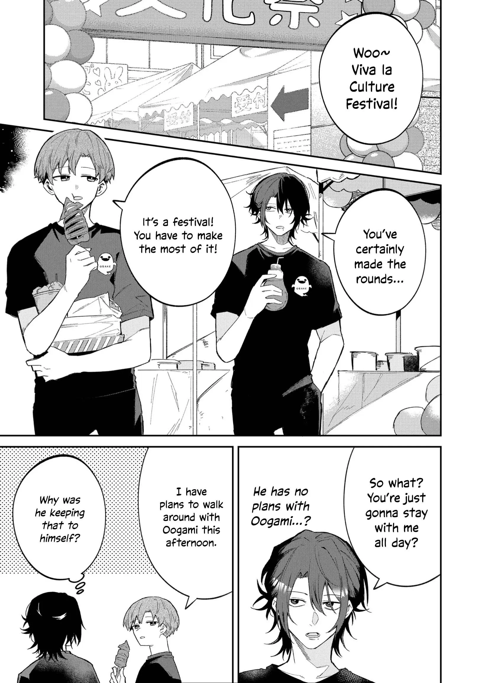 Wolf-chan wa Sumashitai - Chapter 49 - Page 1