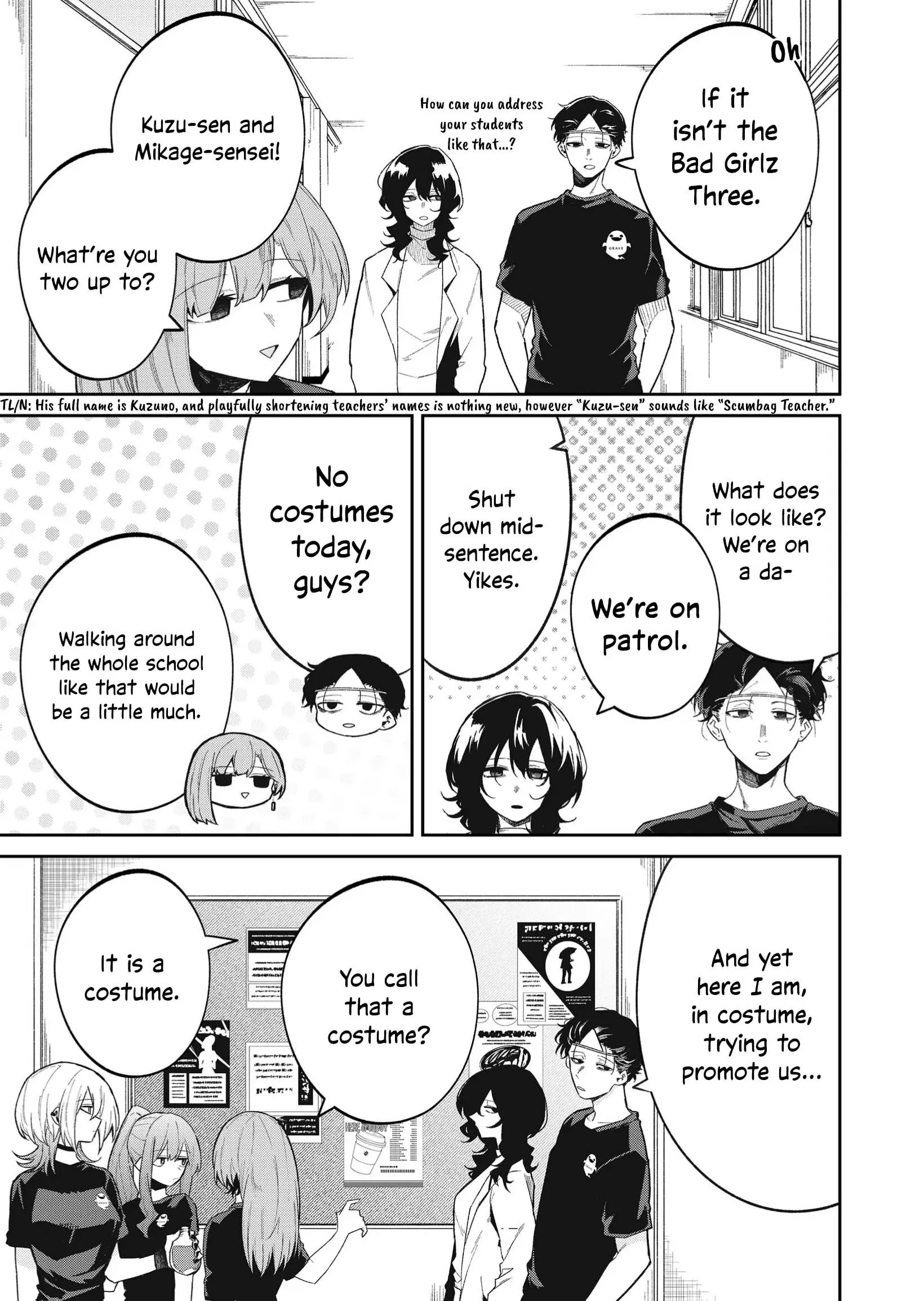 Wolf-chan wa Sumashitai - Chapter 49 - Page 5