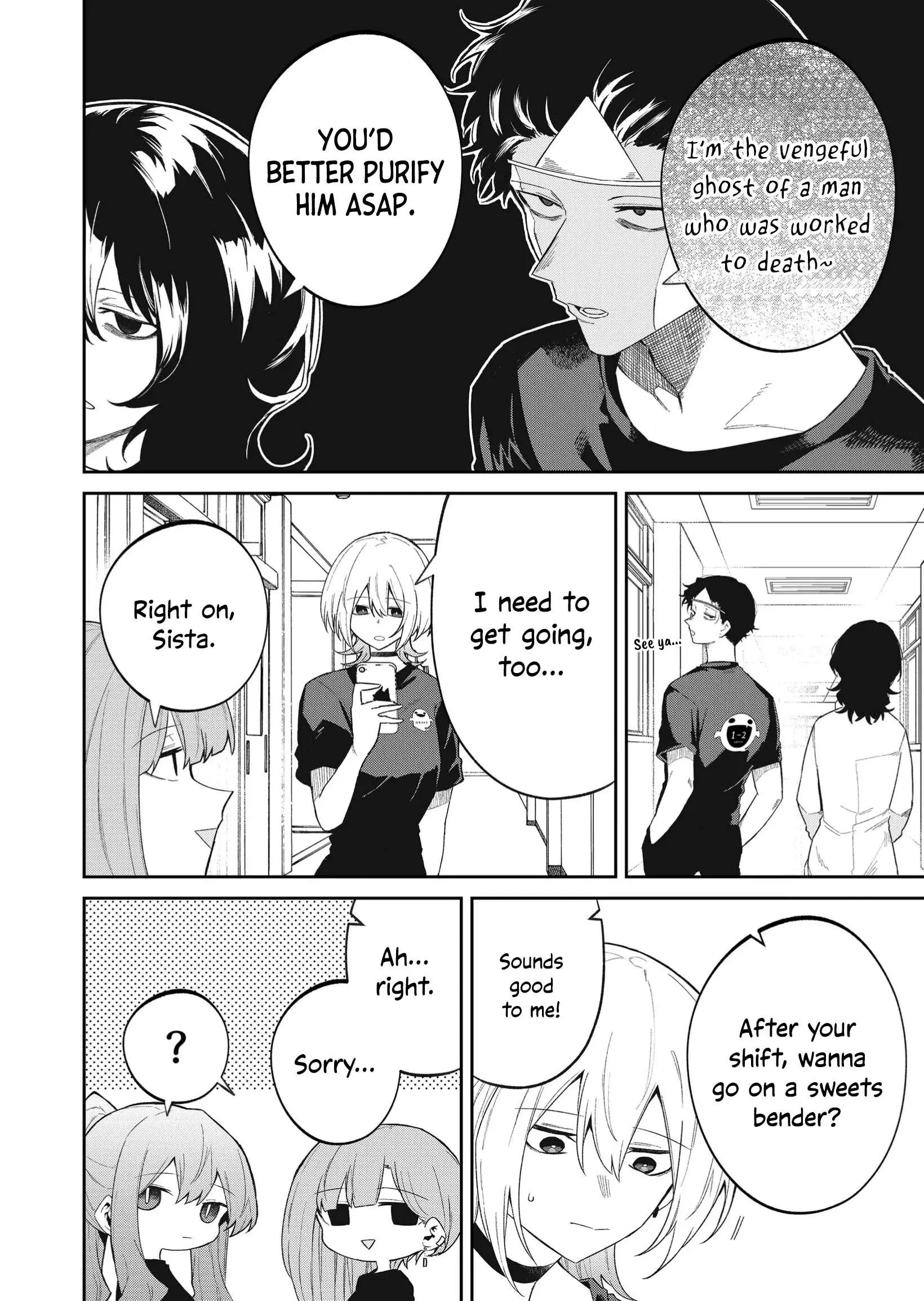 Wolf-chan wa Sumashitai - Chapter 49 - Page 6