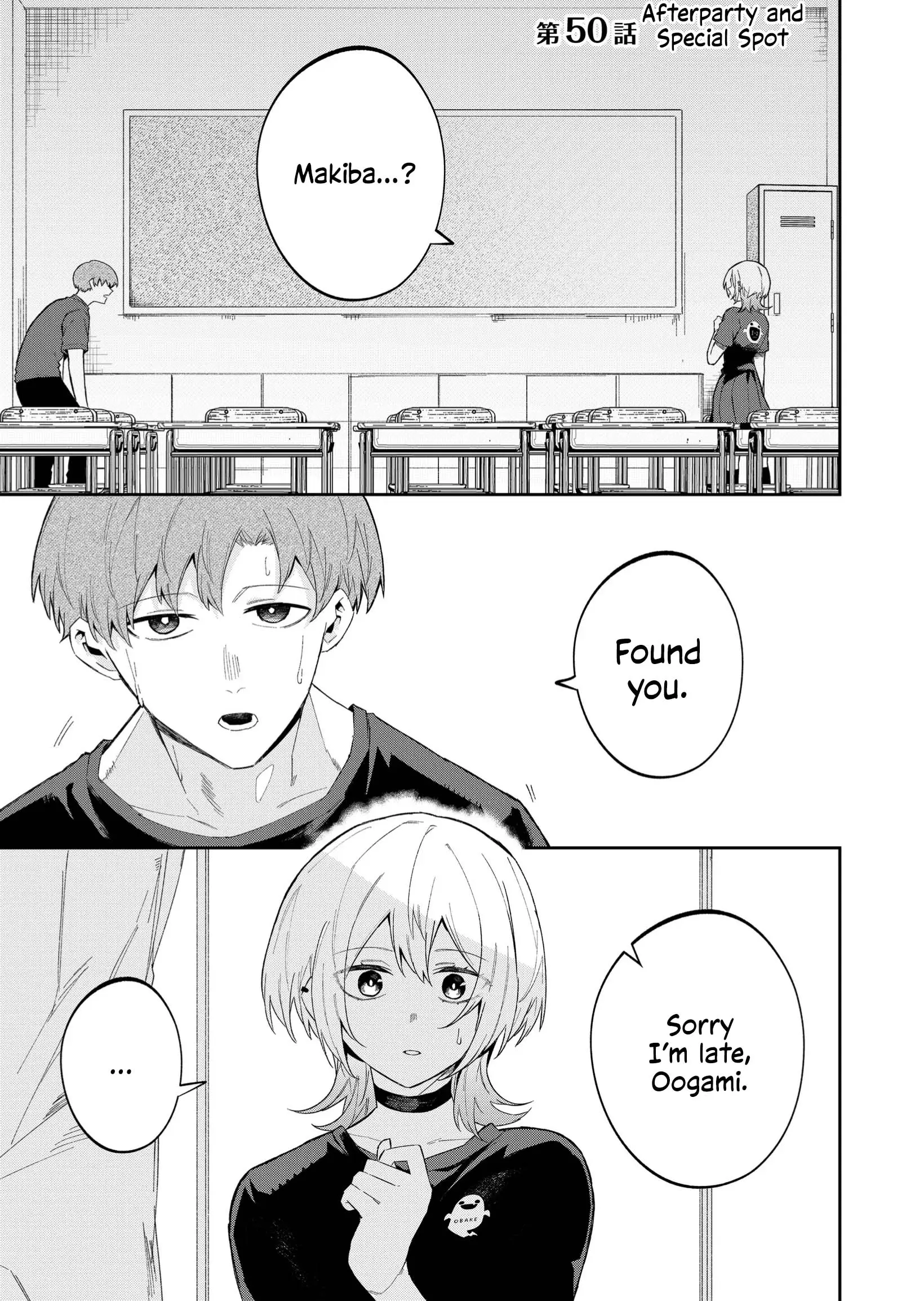 Wolf-chan wa Sumashitai - Chapter 50 - Page 1