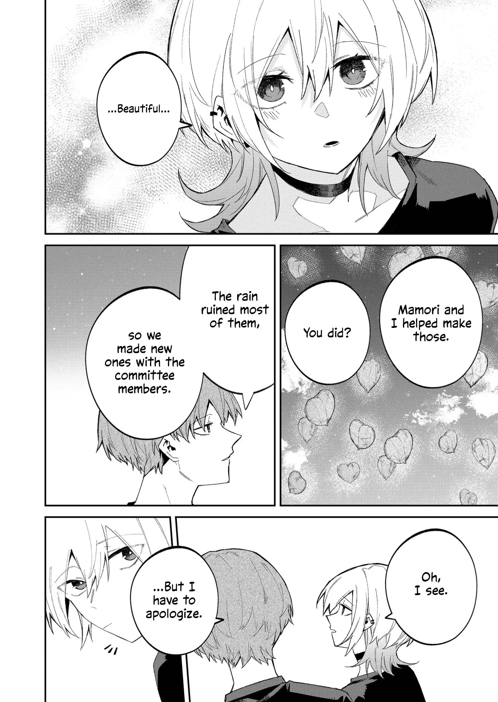 Wolf-chan wa Sumashitai - Chapter 50 - Page 9