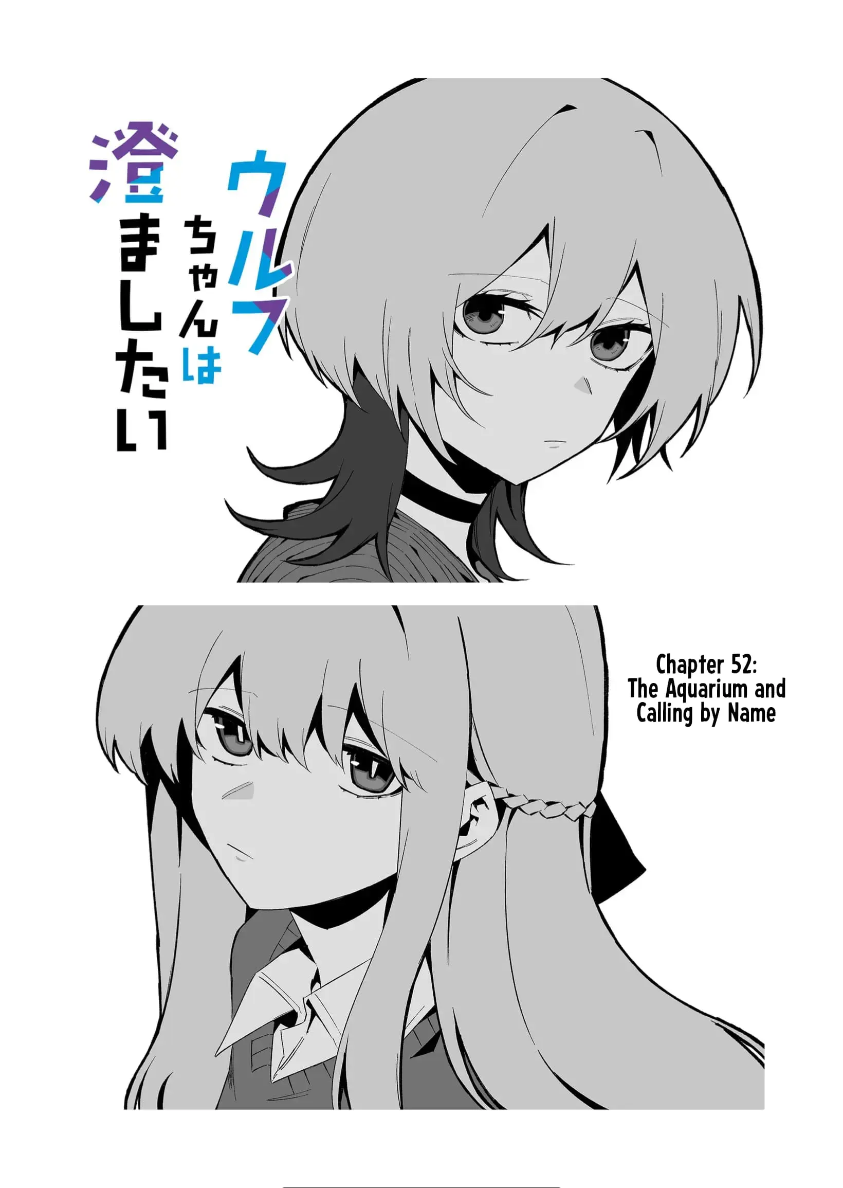 Wolf-chan wa Sumashitai - Chapter 52 - Page 3