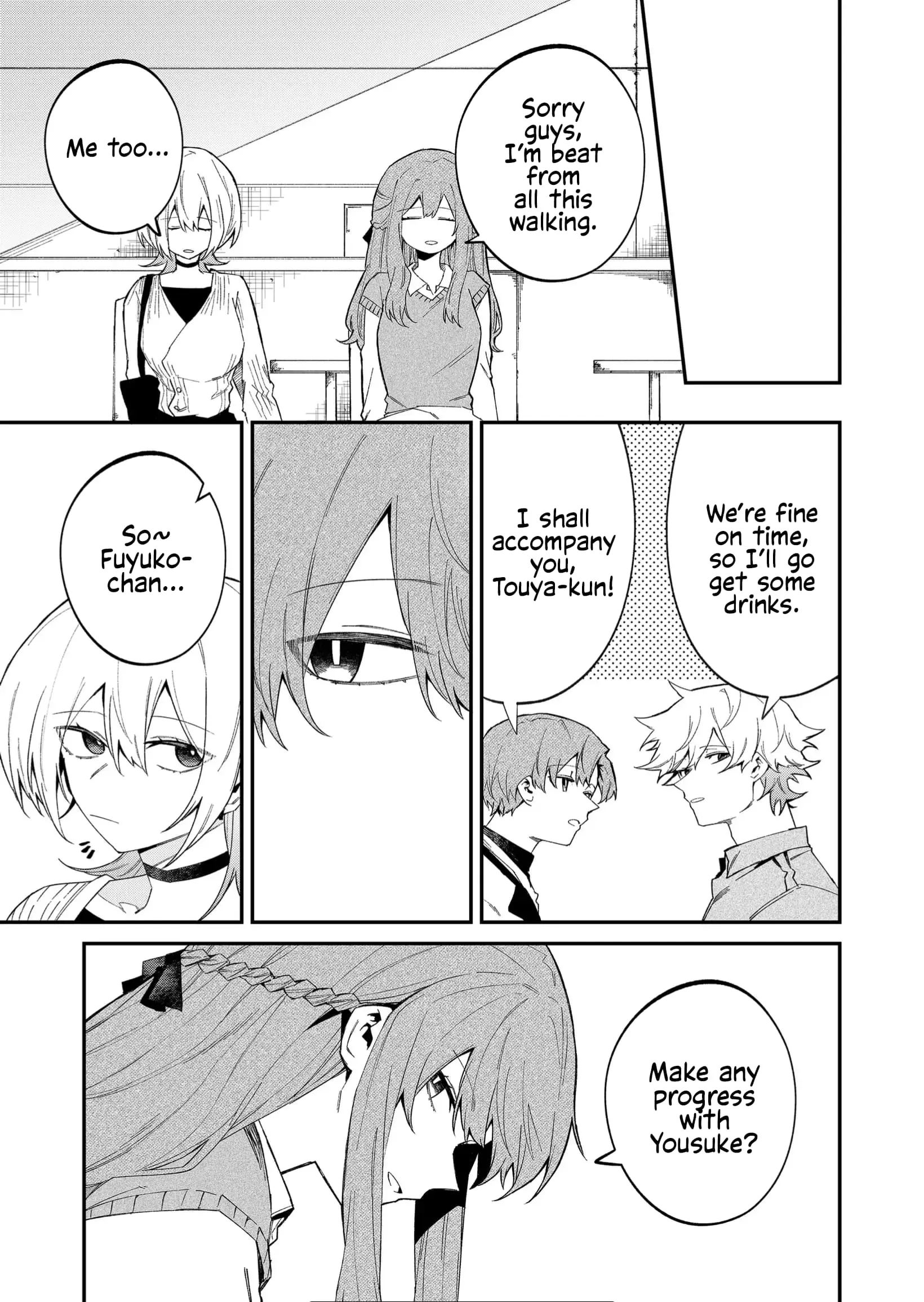 Wolf-chan wa Sumashitai - Chapter 52 - Page 9