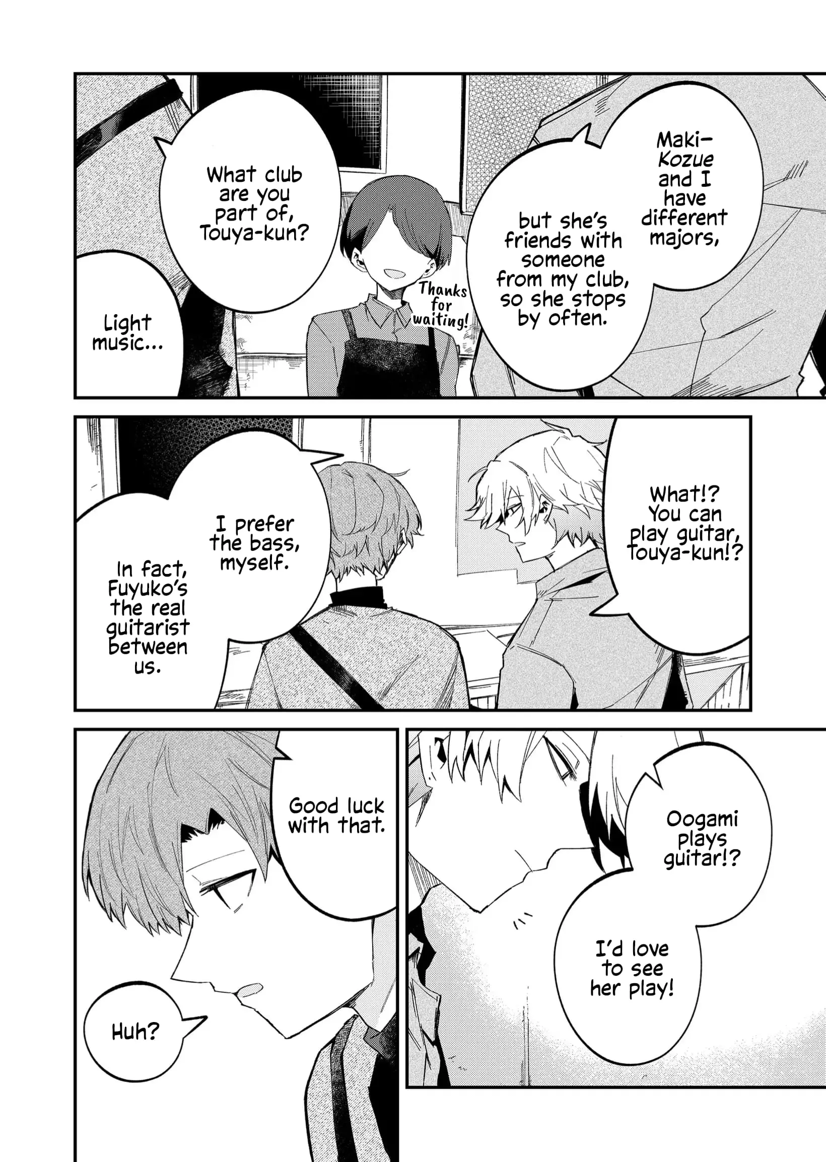 Wolf-chan wa Sumashitai - Chapter 53 - Page 4