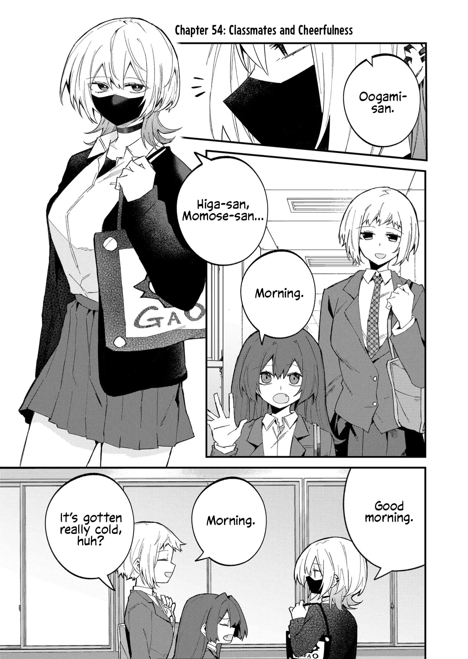 Wolf-chan wa Sumashitai - Chapter 54 - Page 1