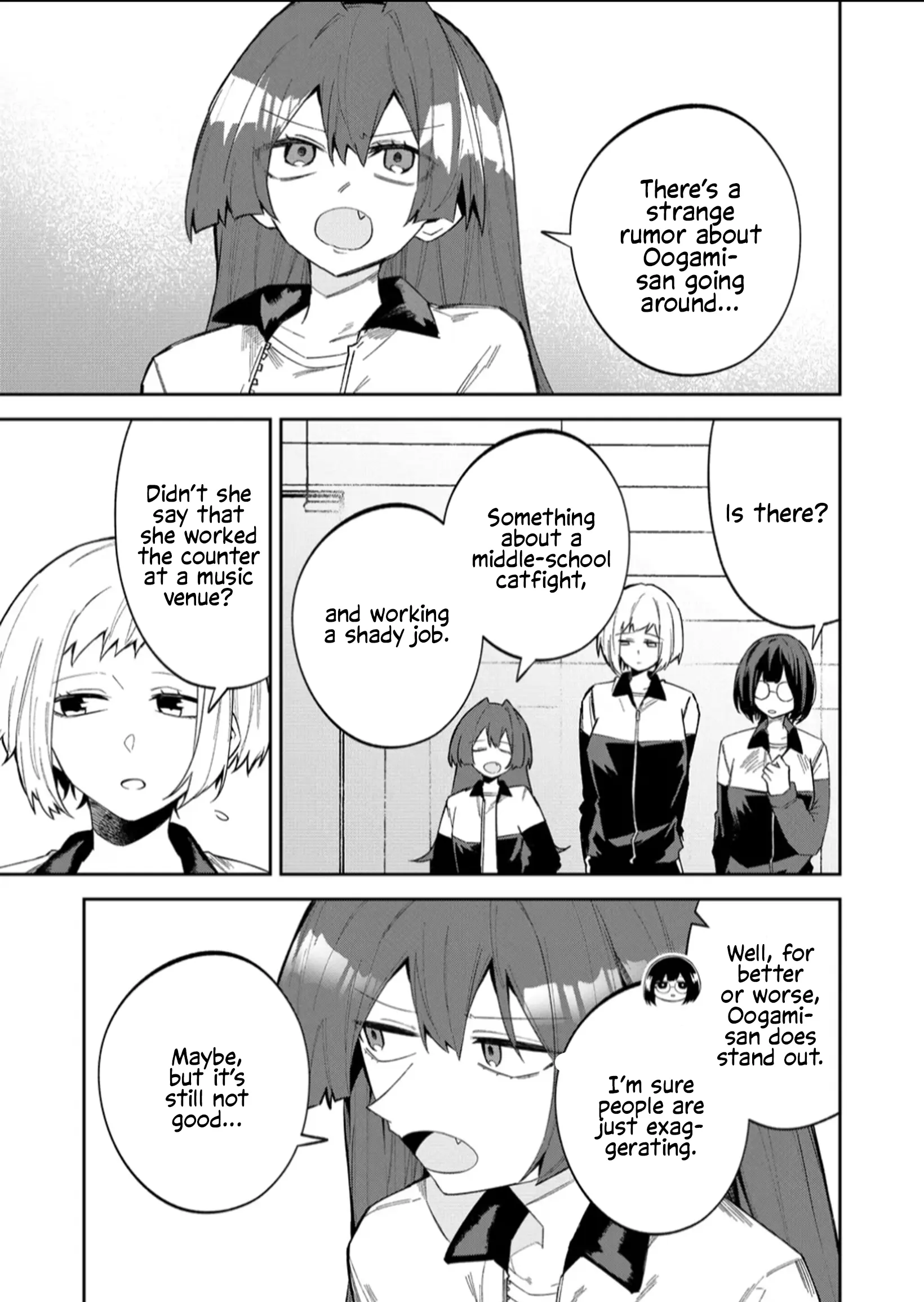Wolf-chan wa Sumashitai - Chapter 55 - Page 1