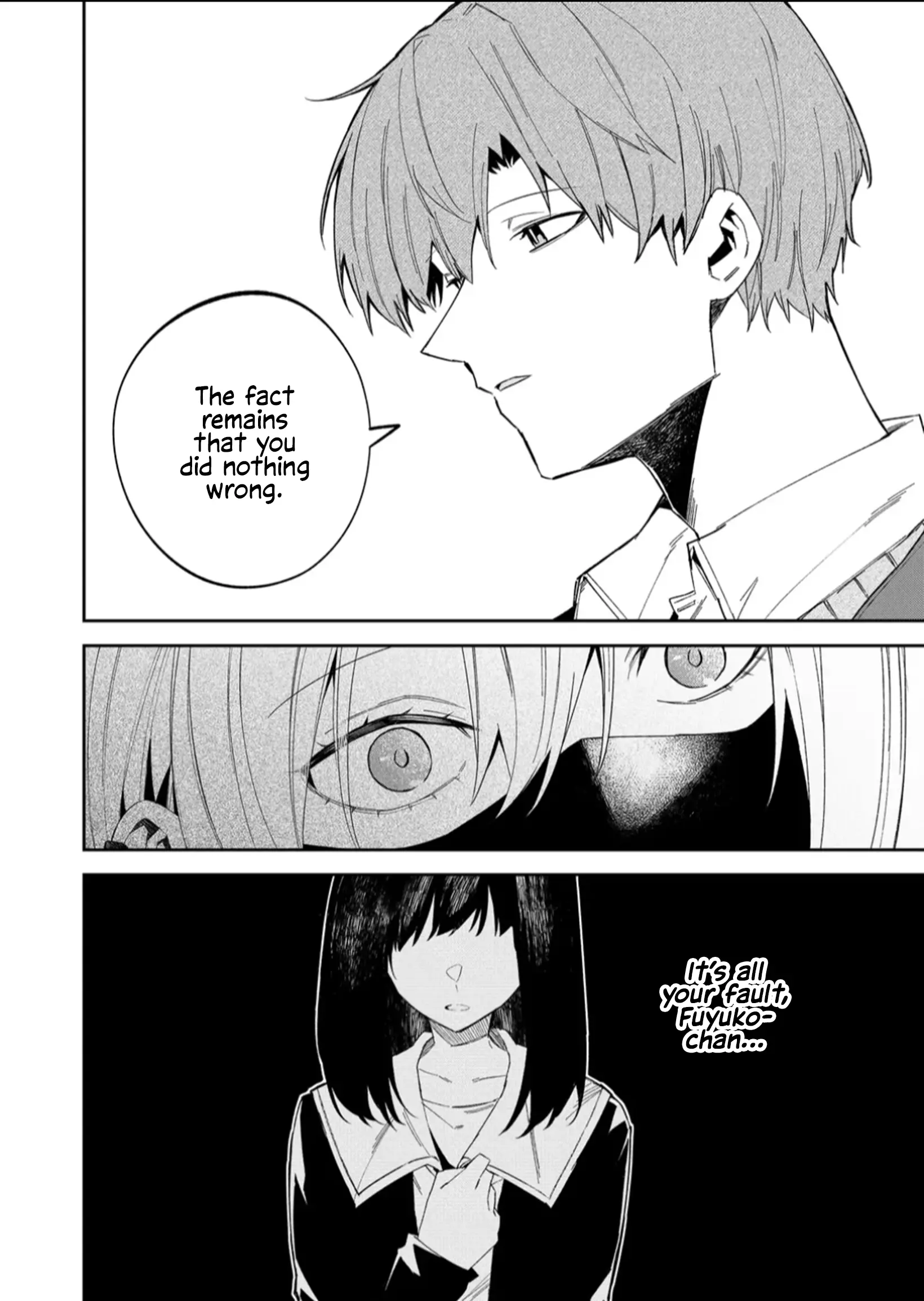 Wolf-chan wa Sumashitai - Chapter 55 - Page 18