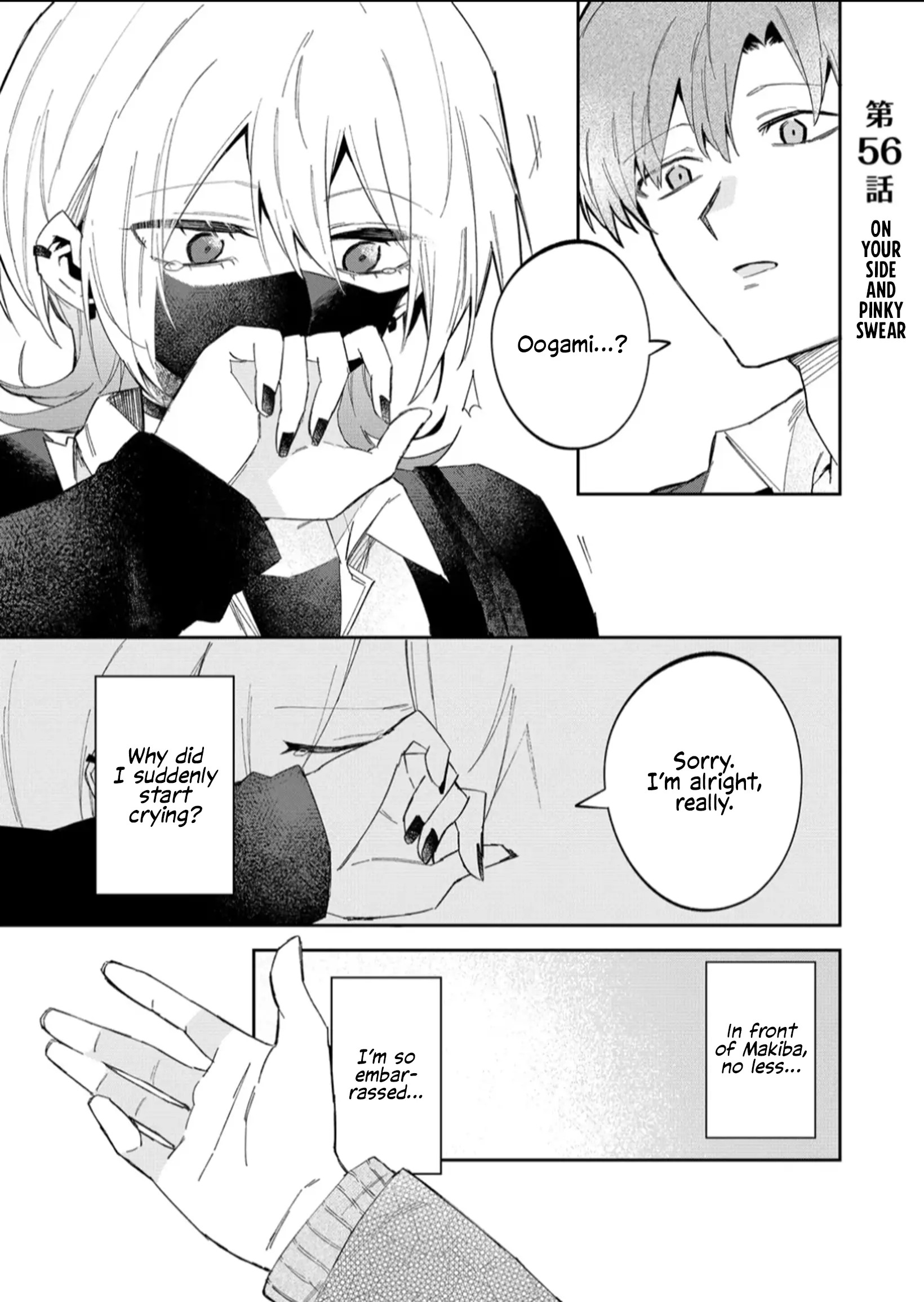 Wolf-chan wa Sumashitai - Chapter 56 - Page 1