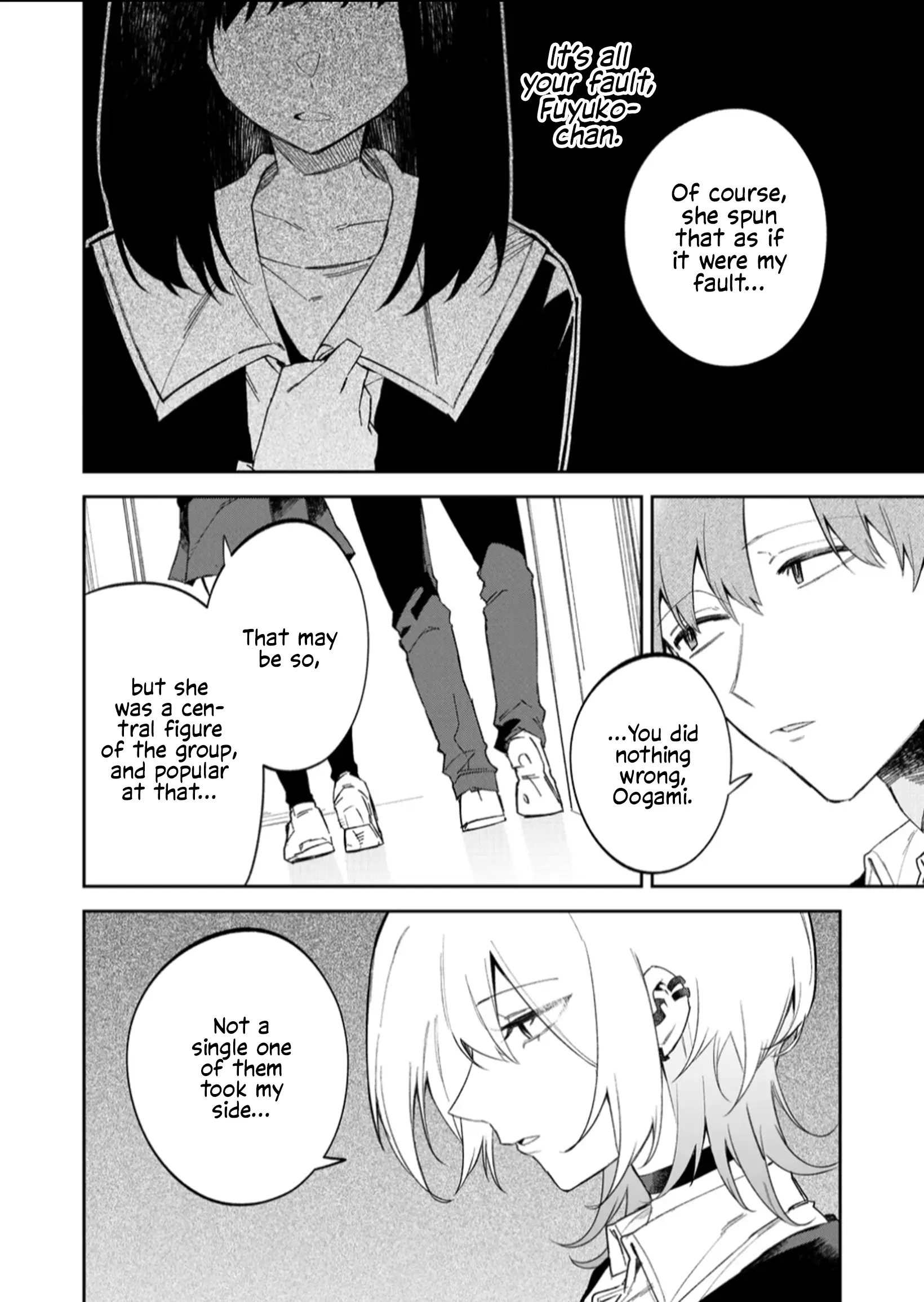 Wolf-chan wa Sumashitai - Chapter 56 - Page 6