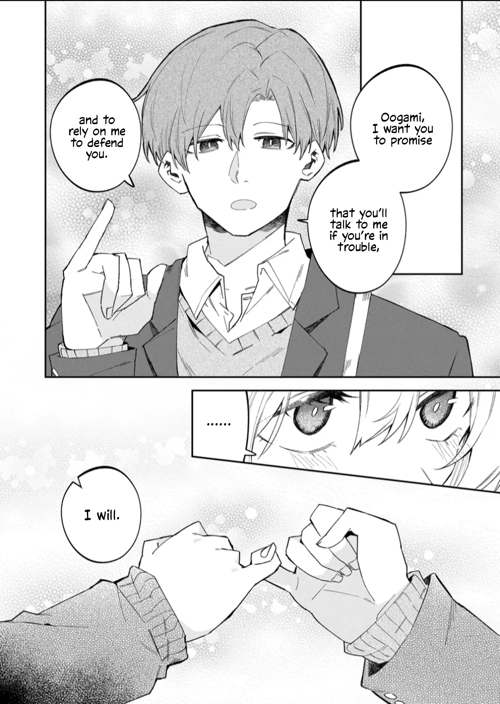 Wolf-chan wa Sumashitai - Chapter 56 - Page 12