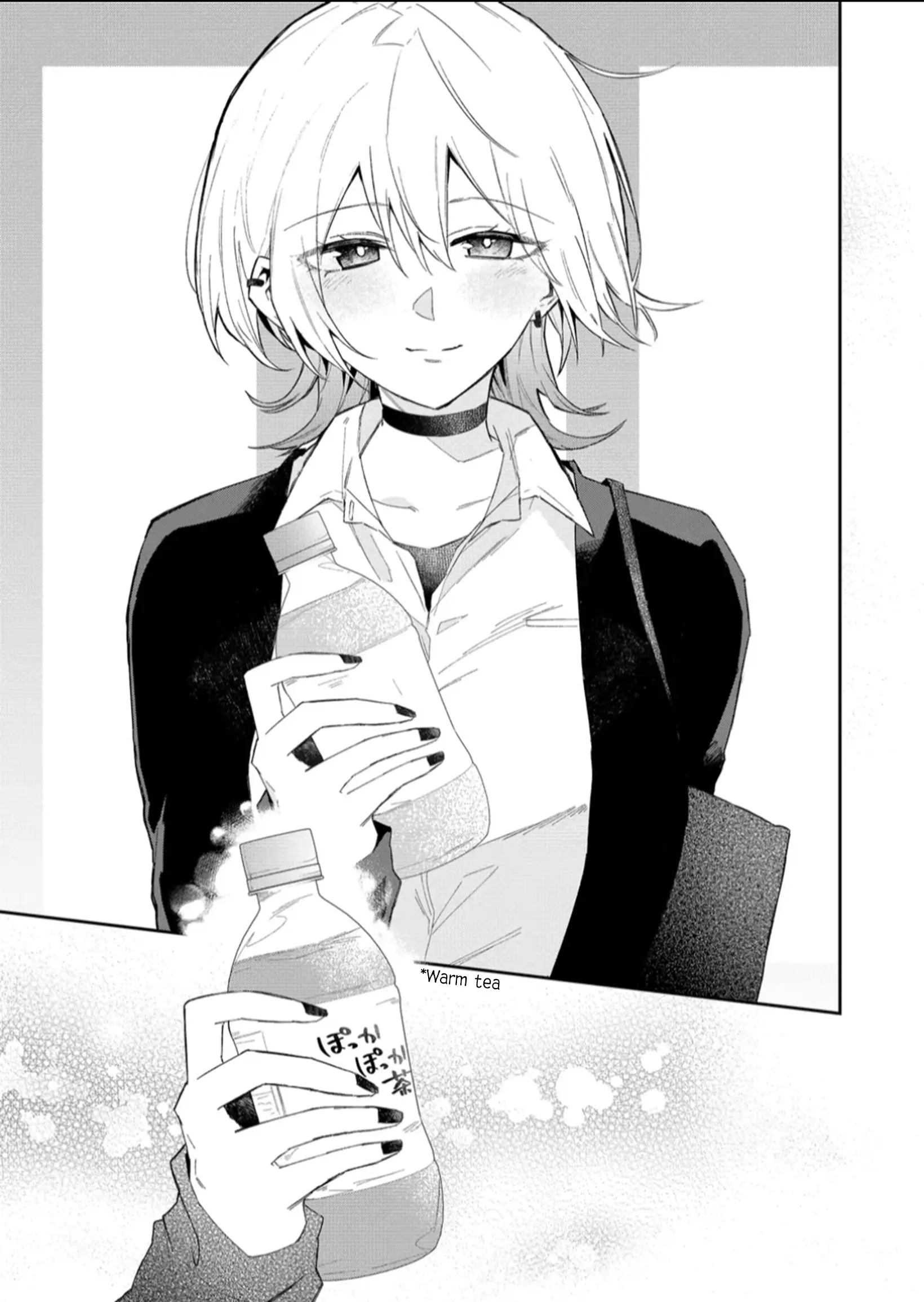 Wolf-chan wa Sumashitai - Chapter 56 - Page 15
