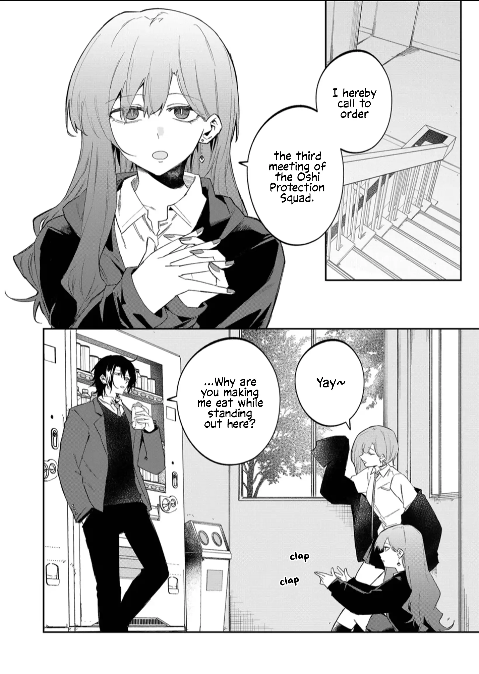 Wolf-chan wa Sumashitai - Chapter 57 - Page 4