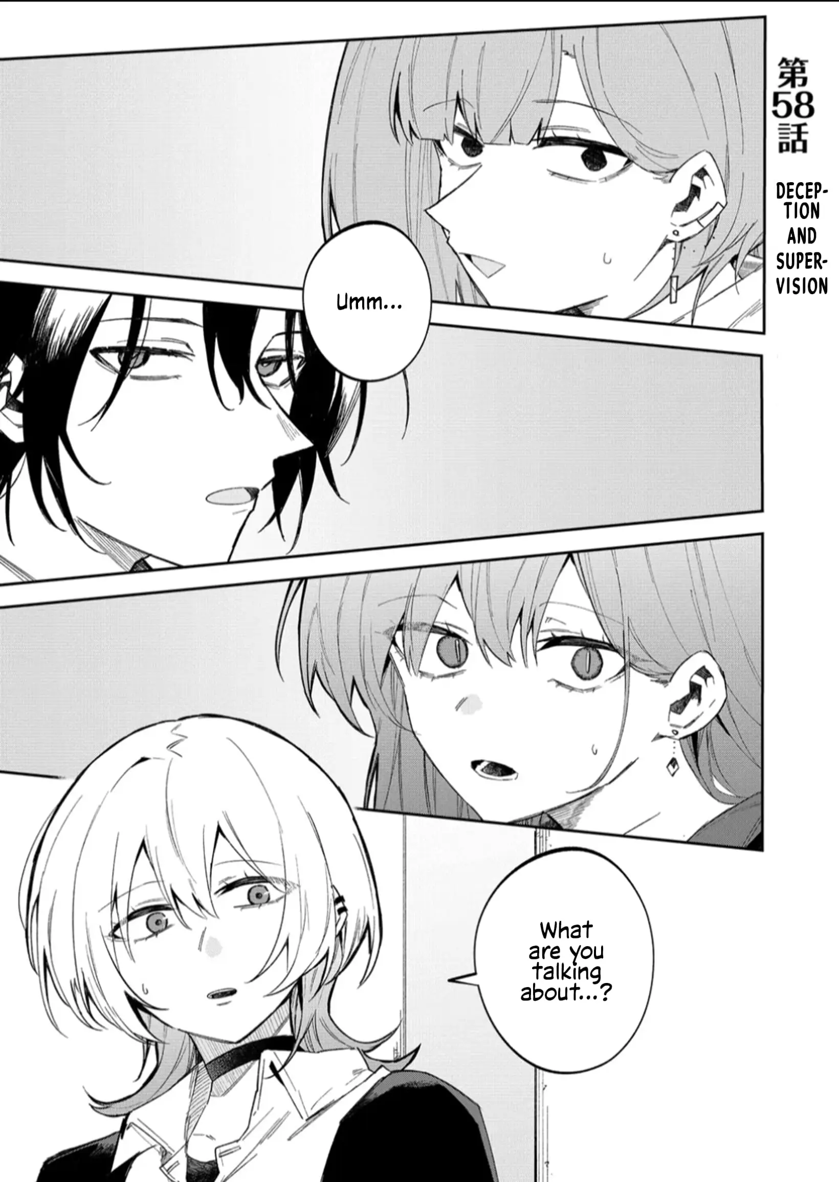 Wolf-chan wa Sumashitai - Chapter 58 - Page 1