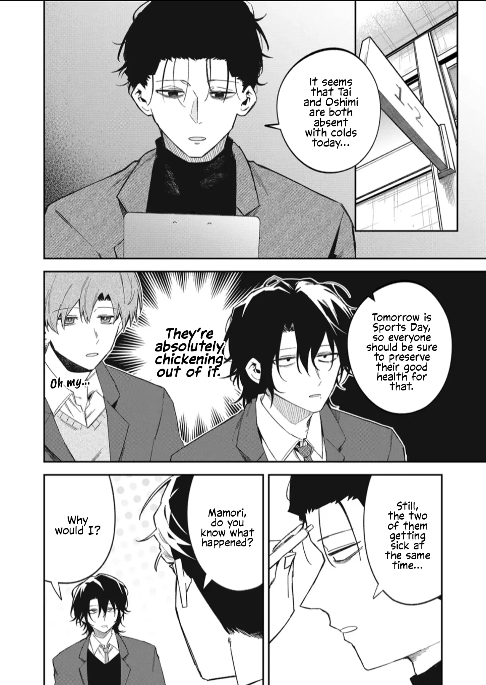 Wolf-chan wa Sumashitai - Chapter 58 - Page 6